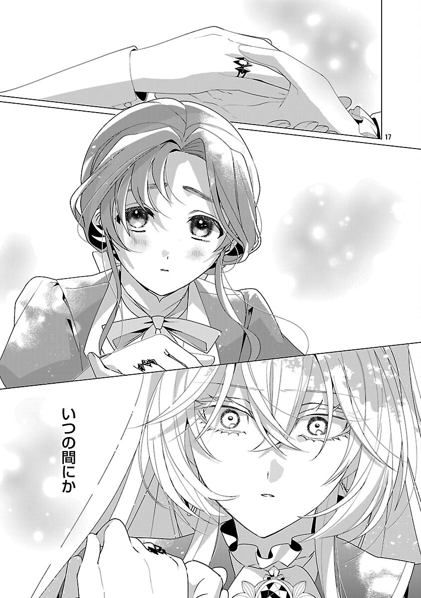 Genkai OL-san wa Akuyaku Reijou-sama ni Tsukaetai - Chapter 35 - Page 19