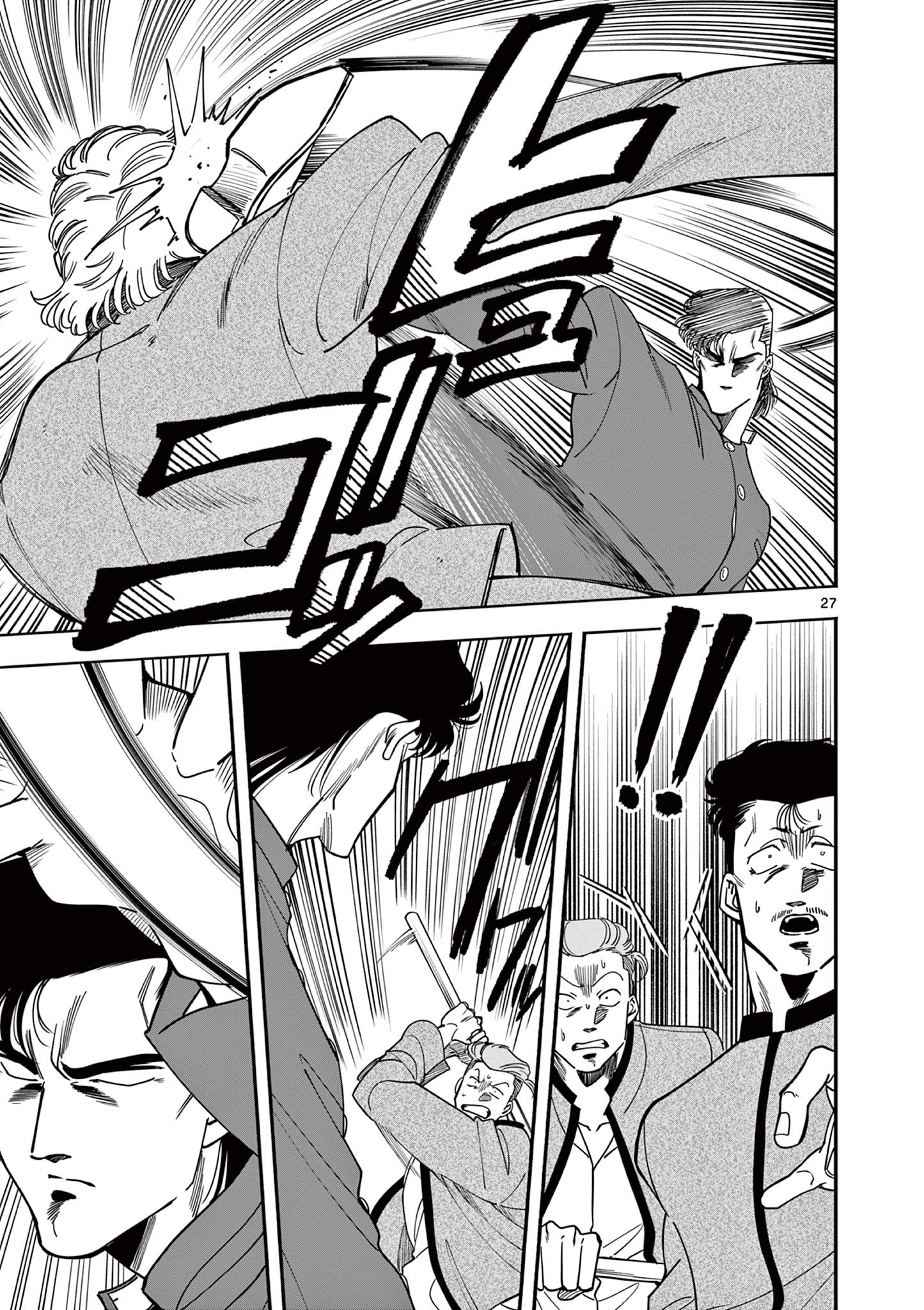 Genkai! Oshikatsu Densetsu YOSHIO - Chapter 1 - Page 27