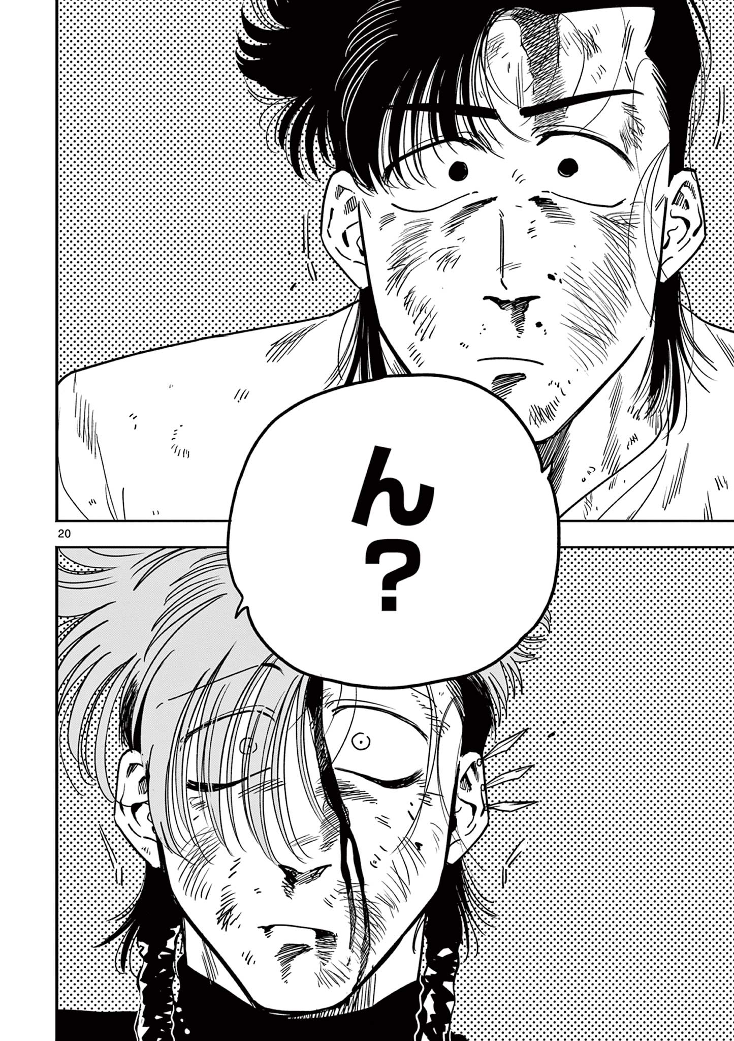 Genkai! Oshikatsu Densetsu YOSHIO - Chapter 13 - Page 20