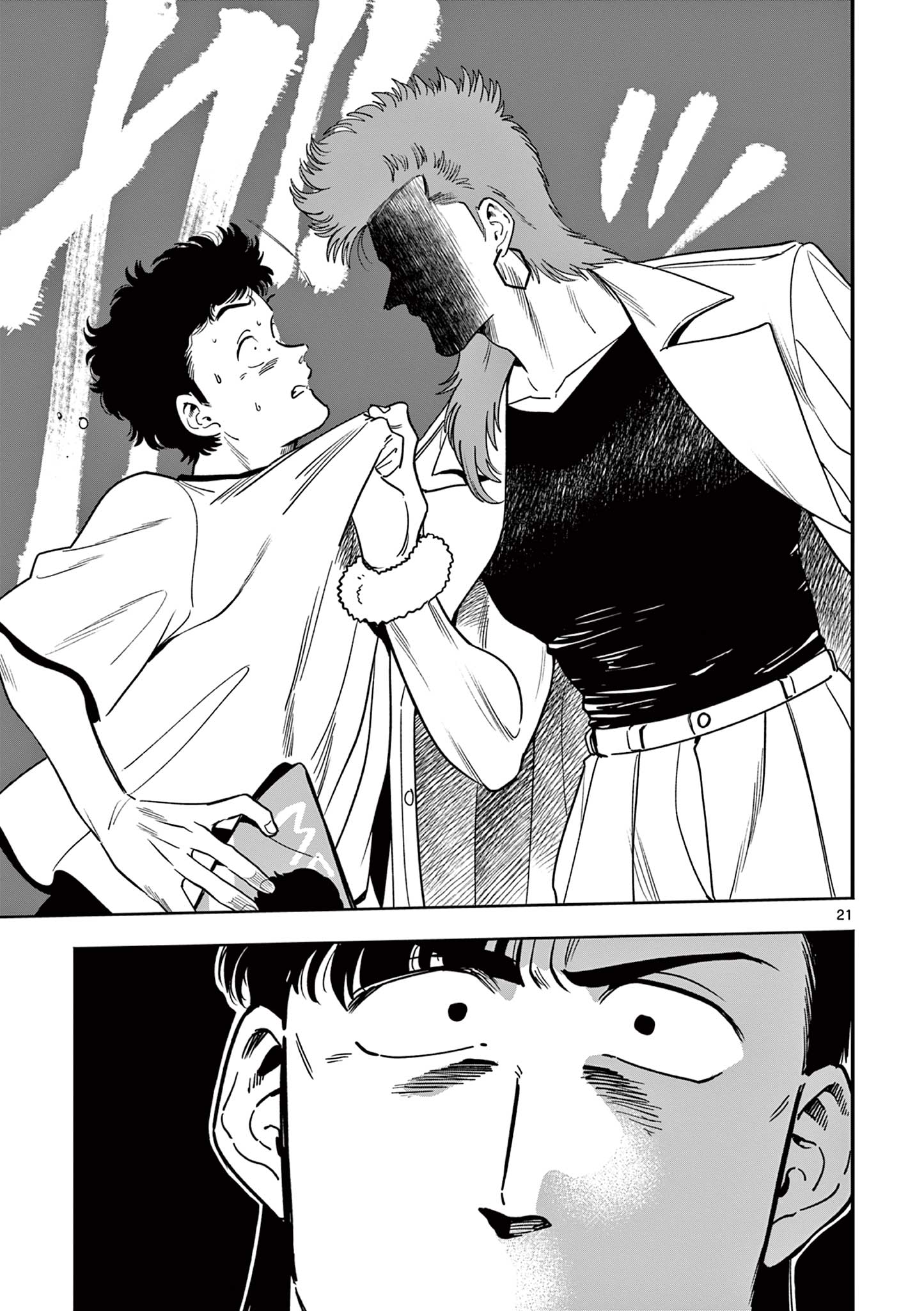 Genkai! Oshikatsu Densetsu YOSHIO - Chapter 16 - Page 21