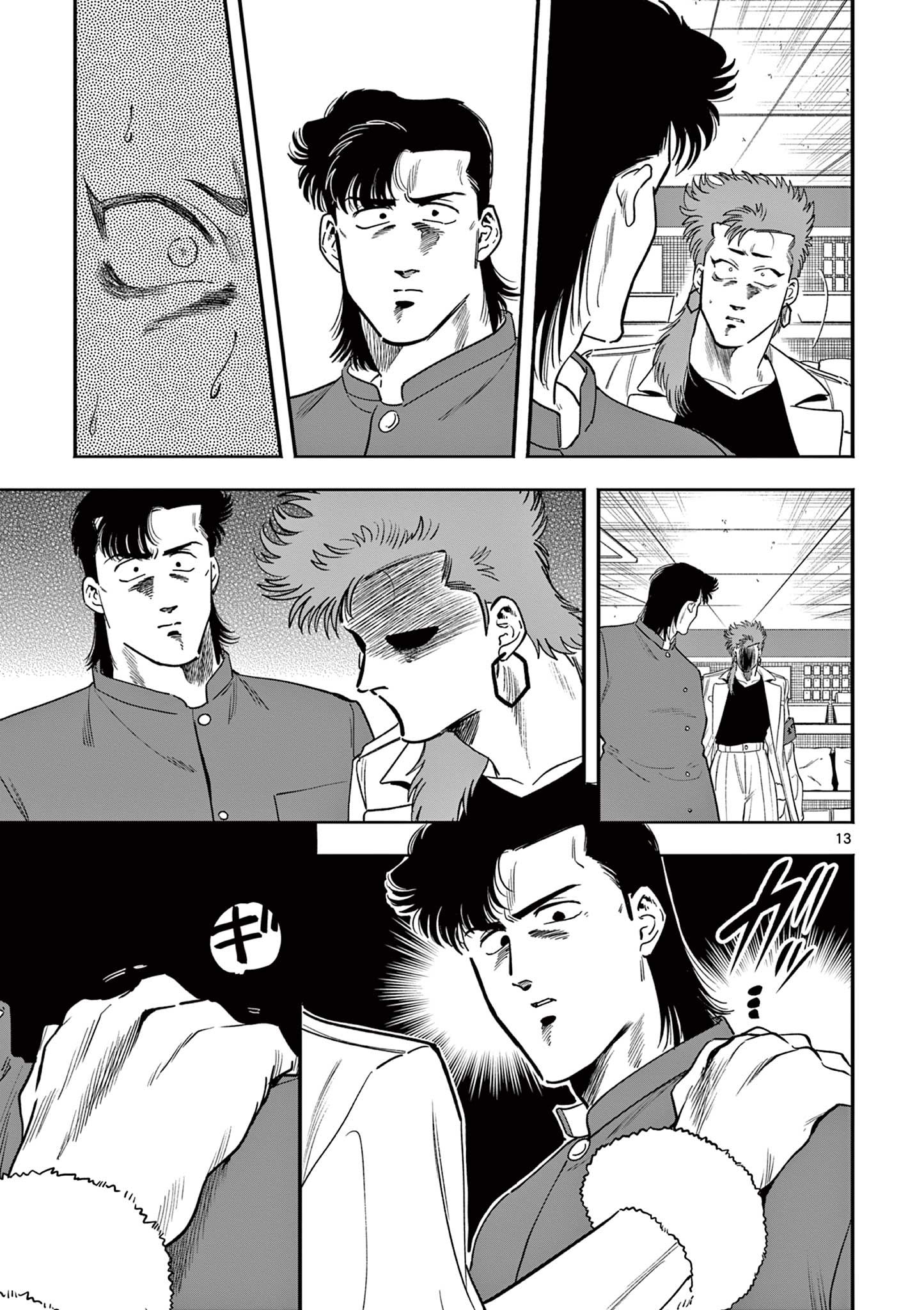 Genkai! Oshikatsu Densetsu YOSHIO - Chapter 17 - Page 13