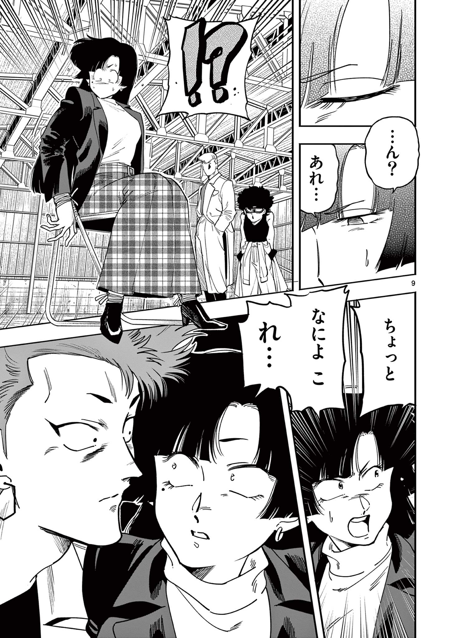 Genkai! Oshikatsu Densetsu YOSHIO - Chapter 18 - Page 9