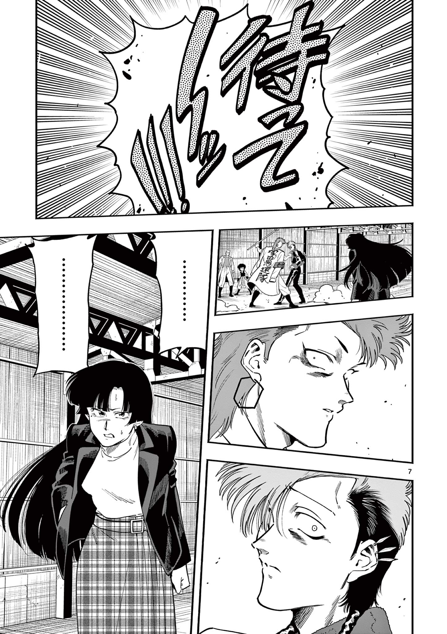 Genkai! Oshikatsu Densetsu YOSHIO - Chapter 19 - Page 7