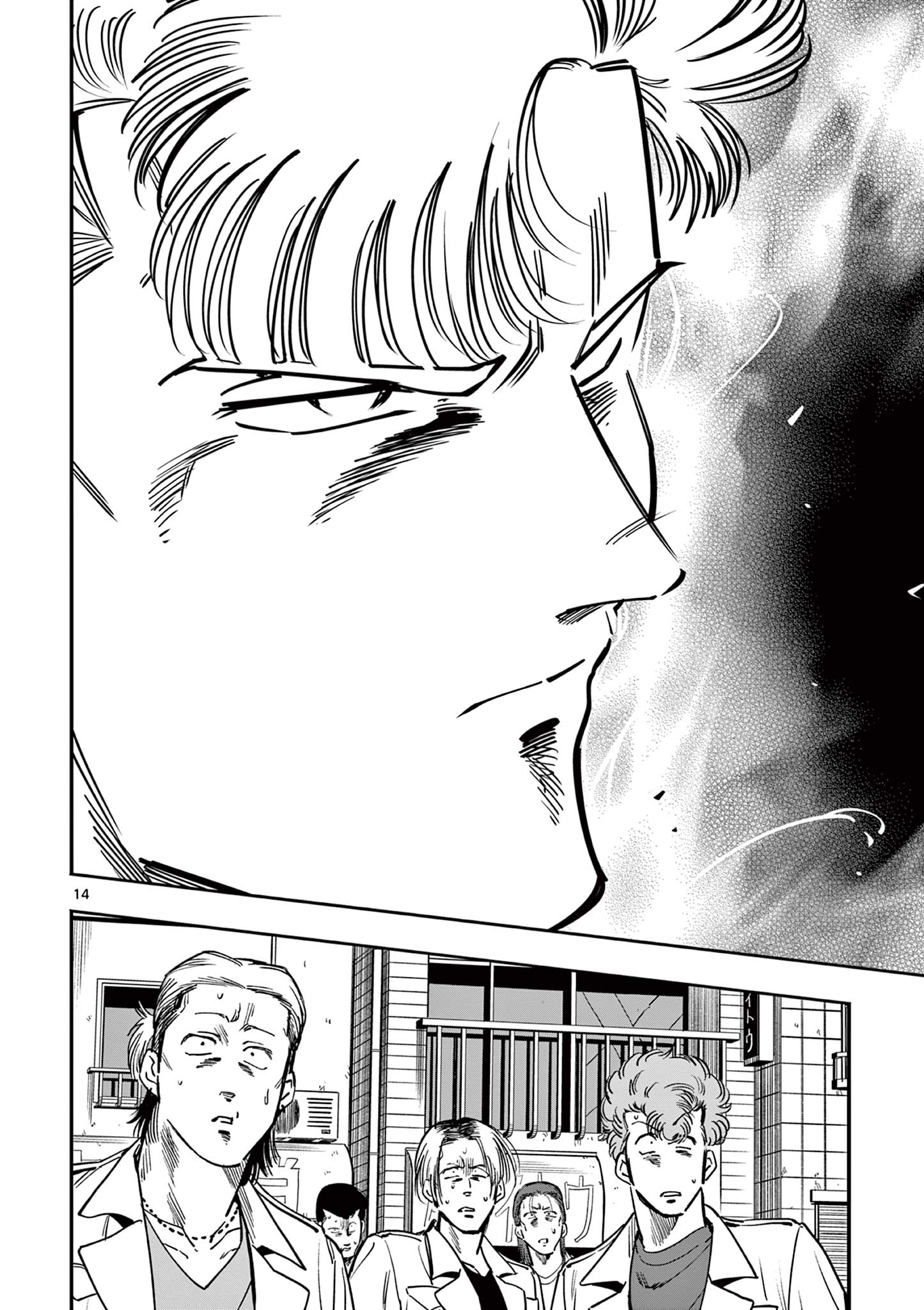 Genkai! Oshikatsu Densetsu YOSHIO - Chapter 20 - Page 14