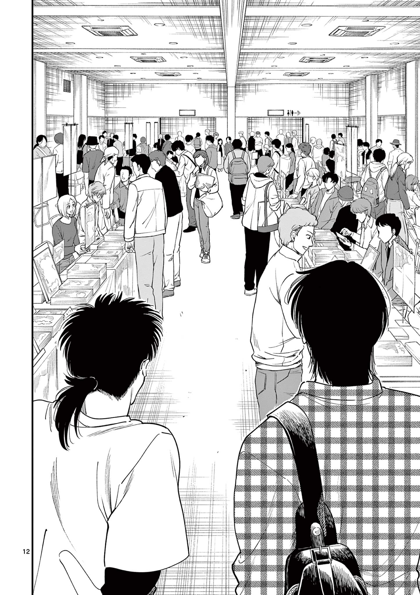 Genkai! Oshikatsu Densetsu YOSHIO - Chapter 24 - Page 12