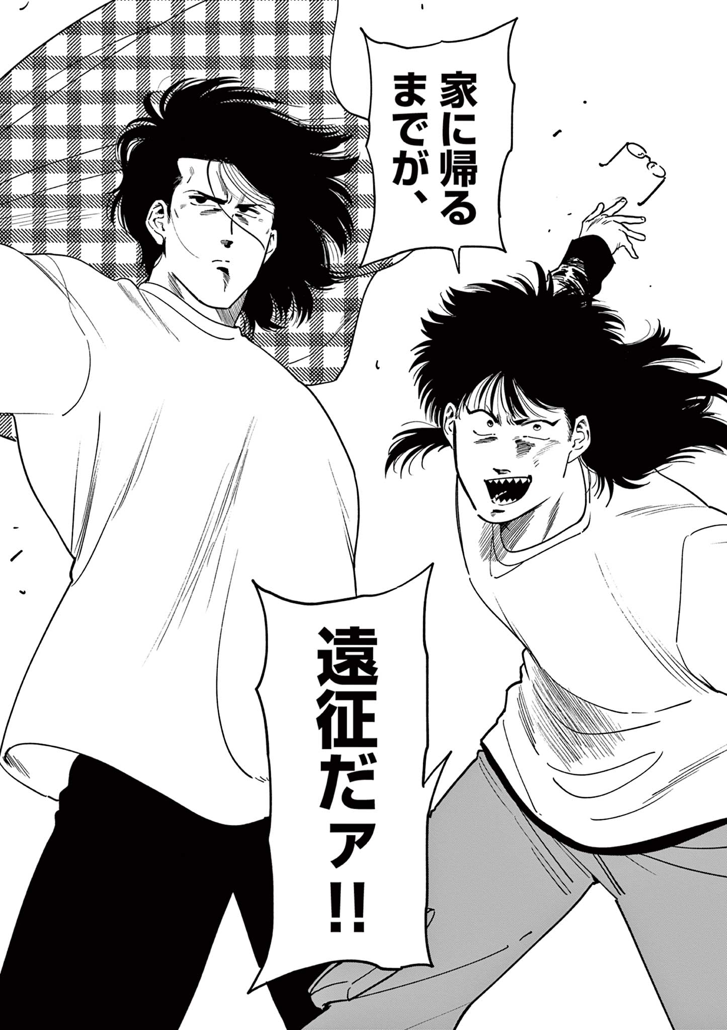 Genkai! Oshikatsu Densetsu YOSHIO - Chapter 26 - Page 20