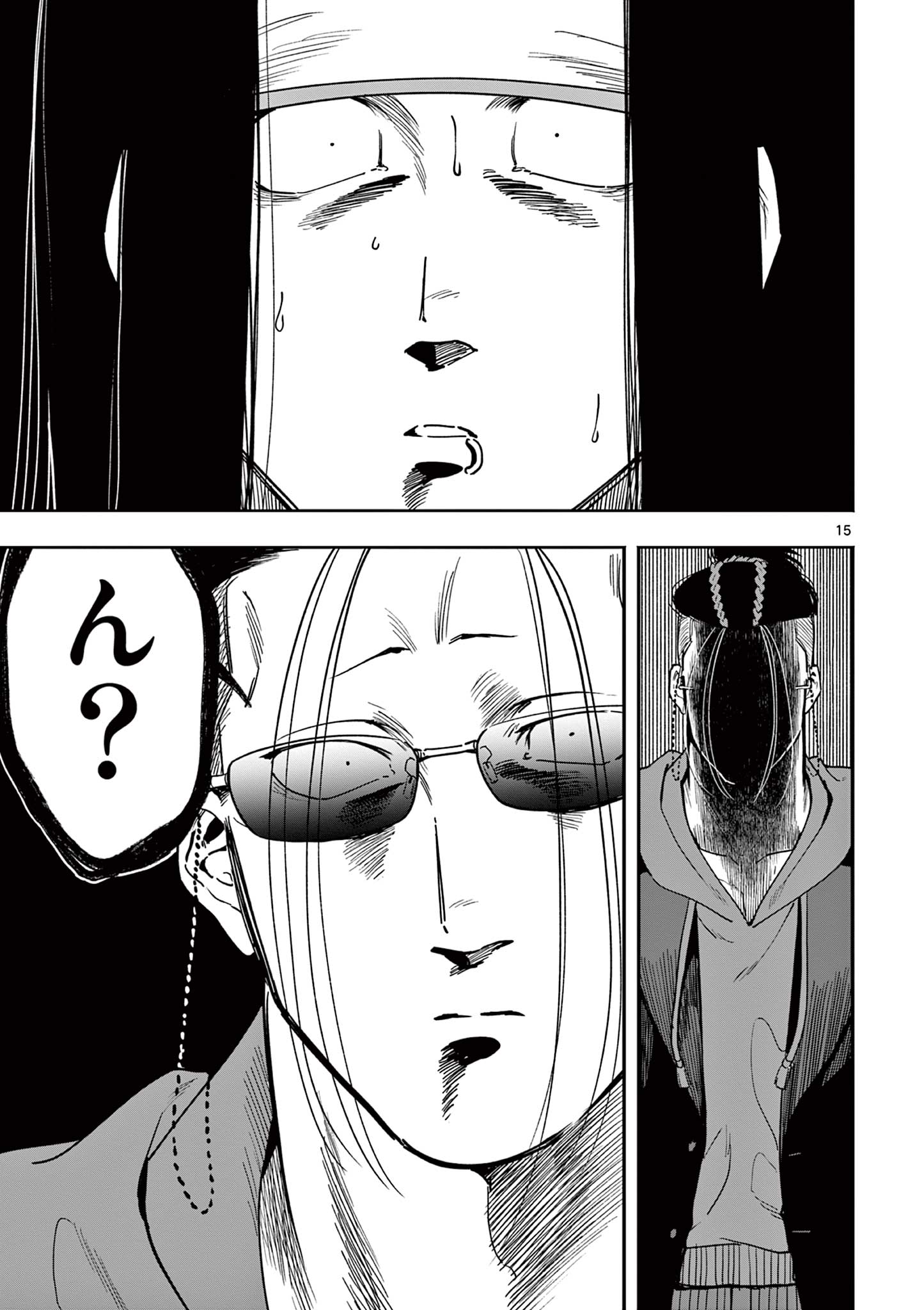 Genkai! Oshikatsu Densetsu YOSHIO - Chapter 28 - Page 15