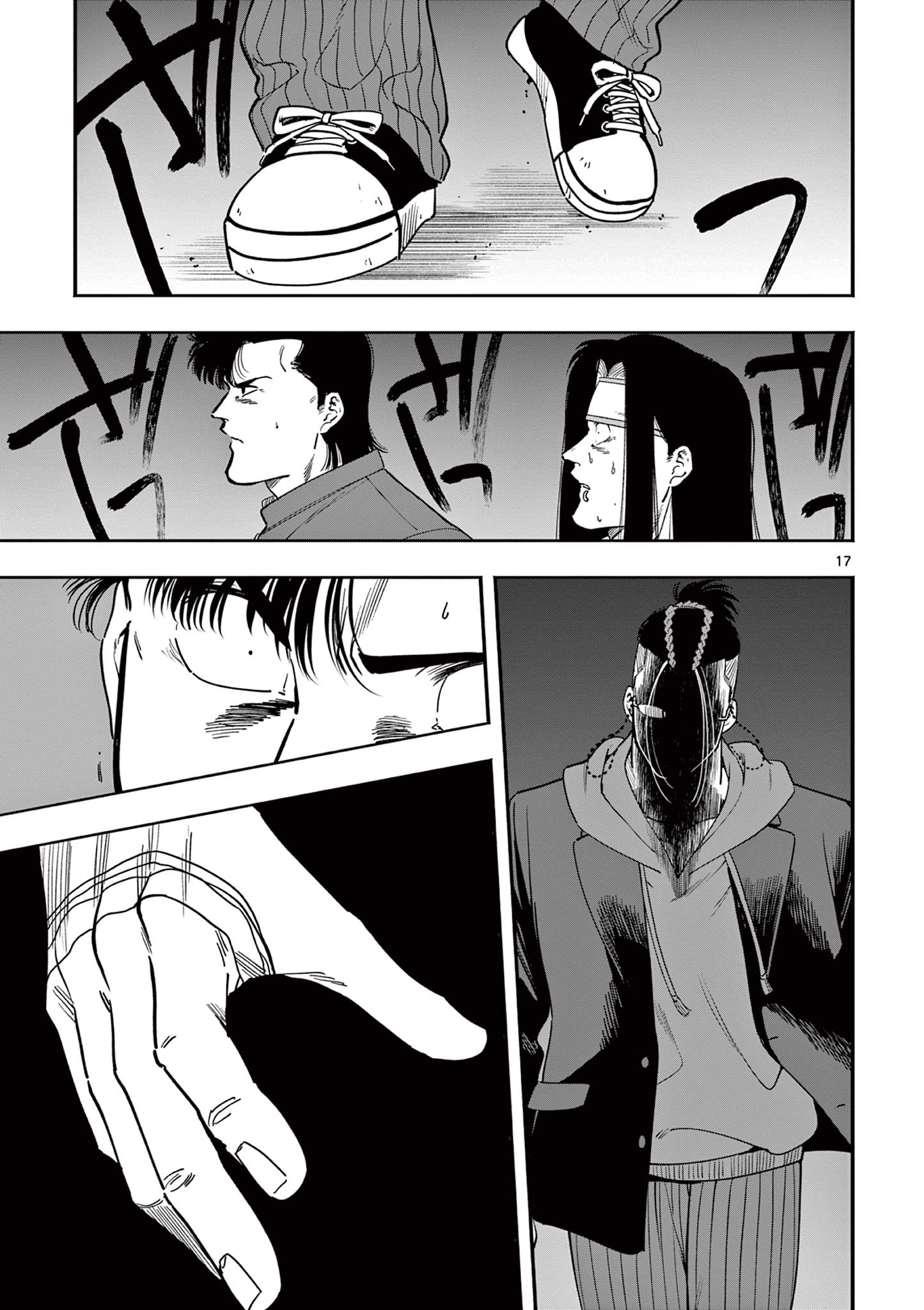 Genkai! Oshikatsu Densetsu YOSHIO - Chapter 28 - Page 17