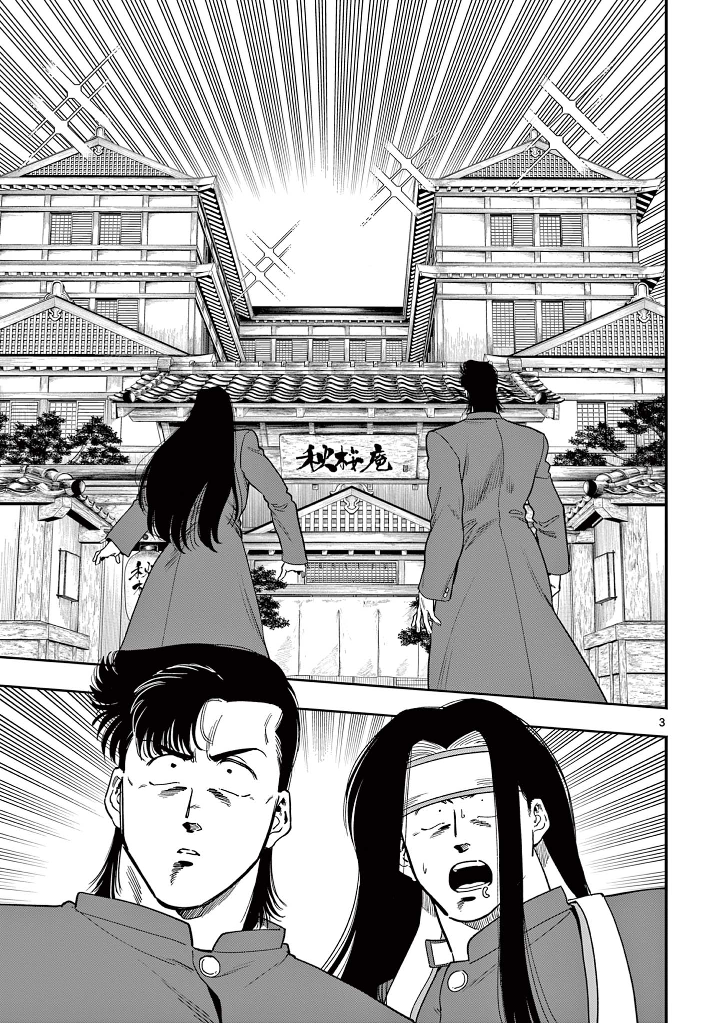 Genkai! Oshikatsu Densetsu YOSHIO - Chapter 29 - Page 3