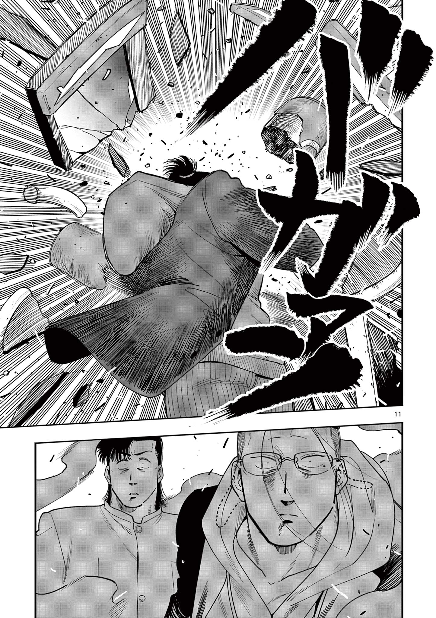 Genkai! Oshikatsu Densetsu YOSHIO - Chapter 30 - Page 11