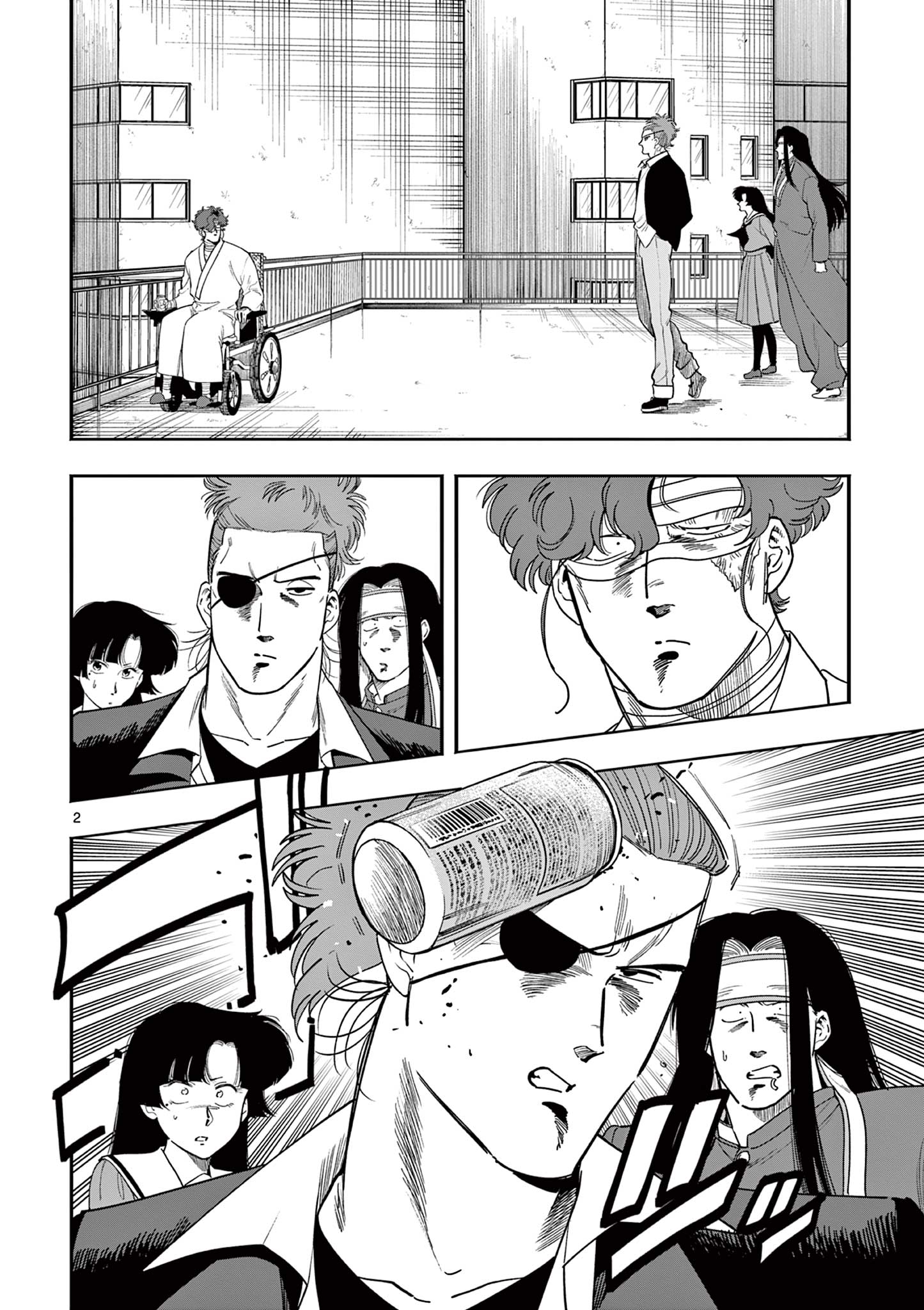 Genkai! Oshikatsu Densetsu YOSHIO - Chapter 32 - Page 2