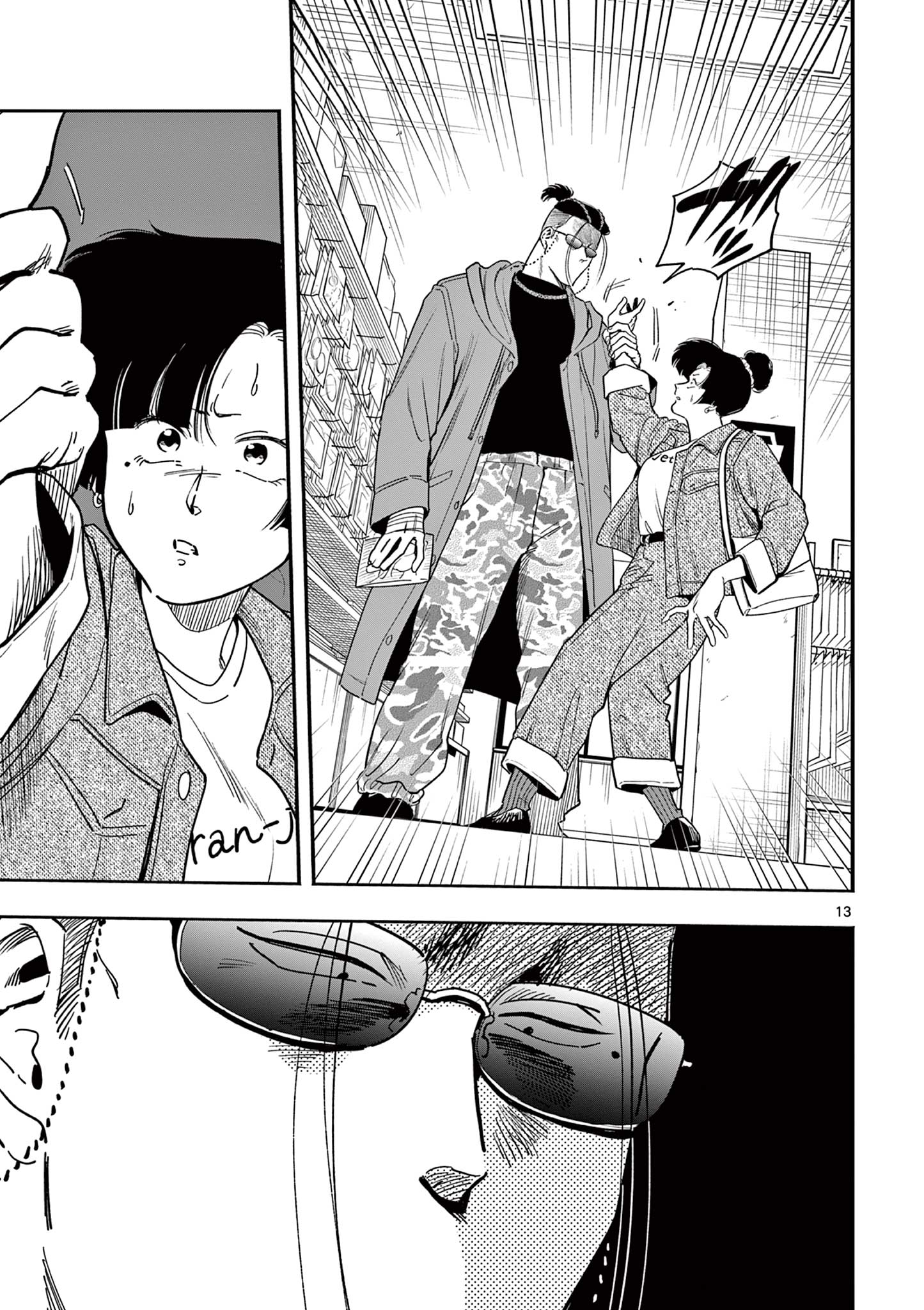 Genkai! Oshikatsu Densetsu YOSHIO - Chapter 34 - Page 13