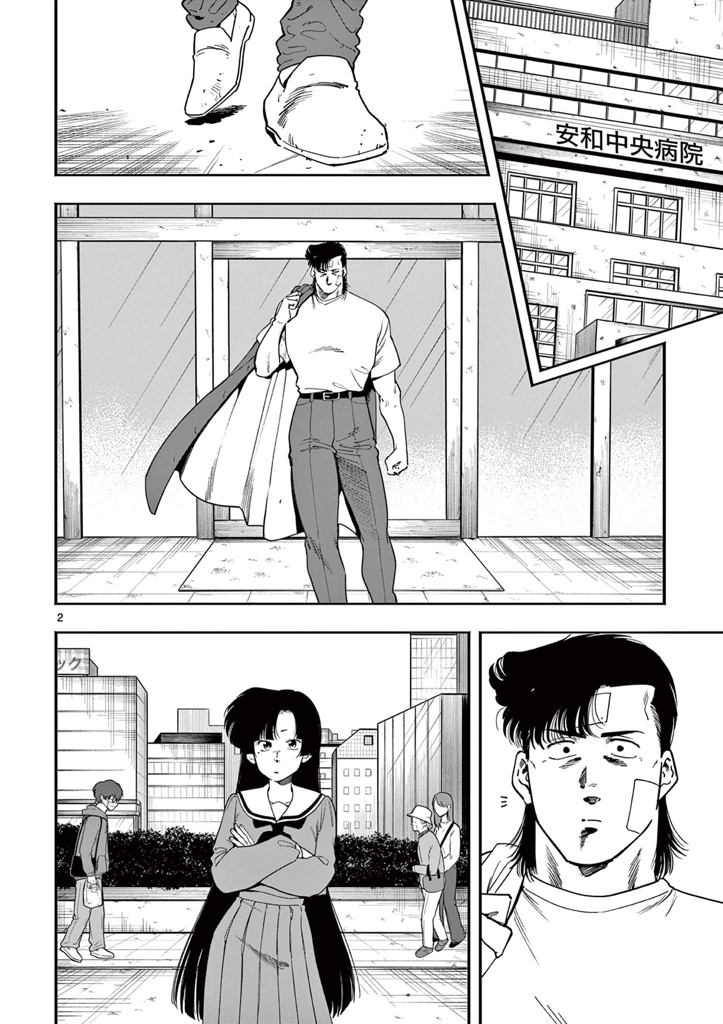 Genkai! Oshikatsu Densetsu YOSHIO - Chapter 38 - Page 2