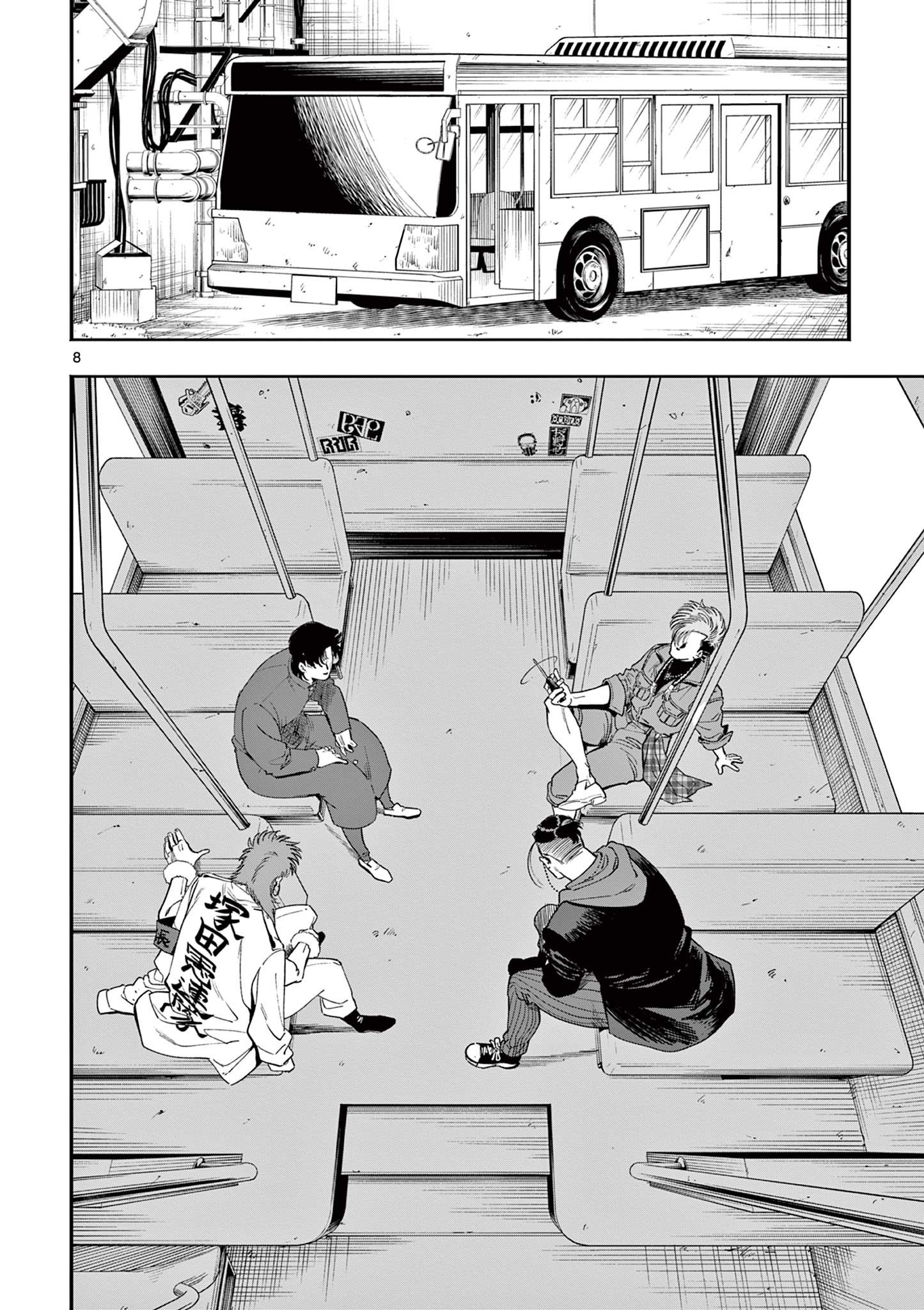 Genkai! Oshikatsu Densetsu YOSHIO - Chapter 38 - Page 8