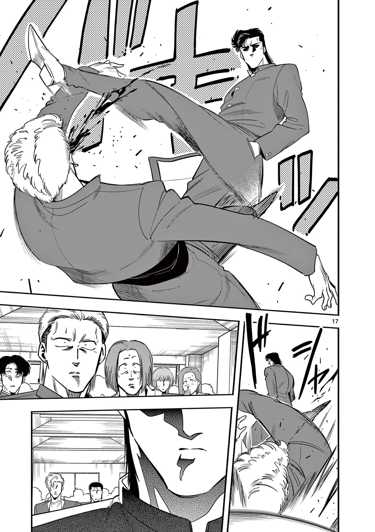 Genkai! Oshikatsu Densetsu YOSHIO - Chapter 4 - Page 17