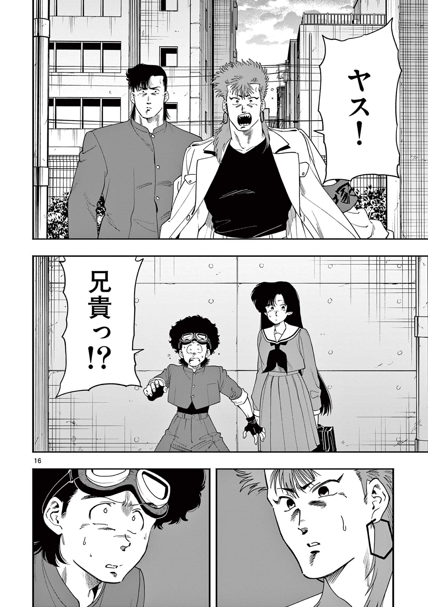 Genkai! Oshikatsu Densetsu YOSHIO - Chapter 42 - Page 16