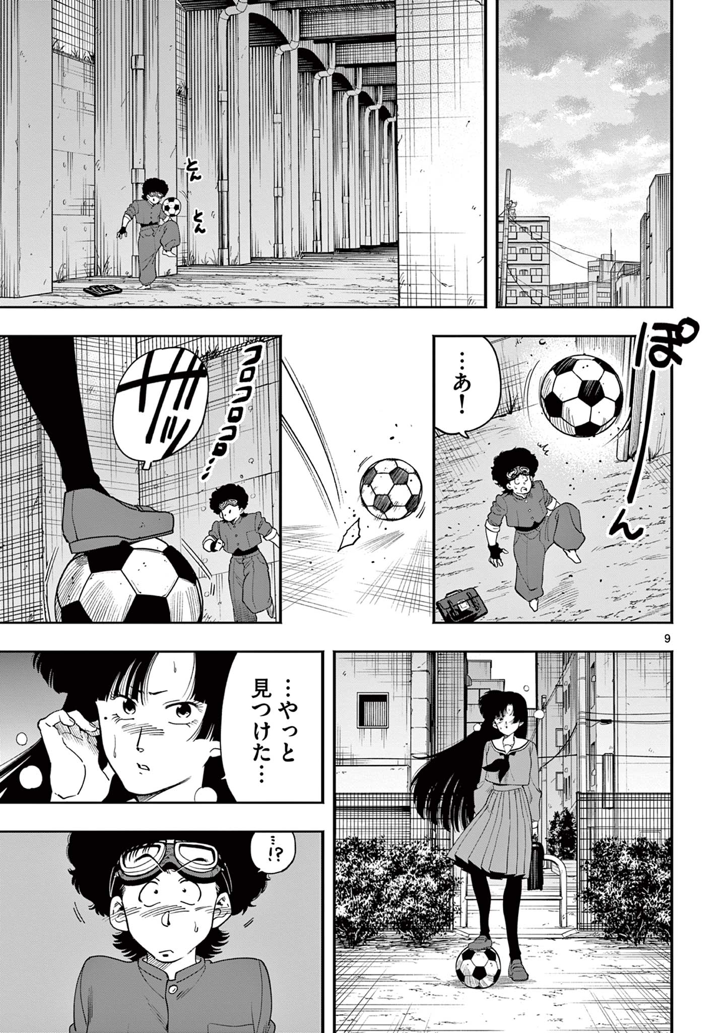 Genkai! Oshikatsu Densetsu YOSHIO - Chapter 42 - Page 9