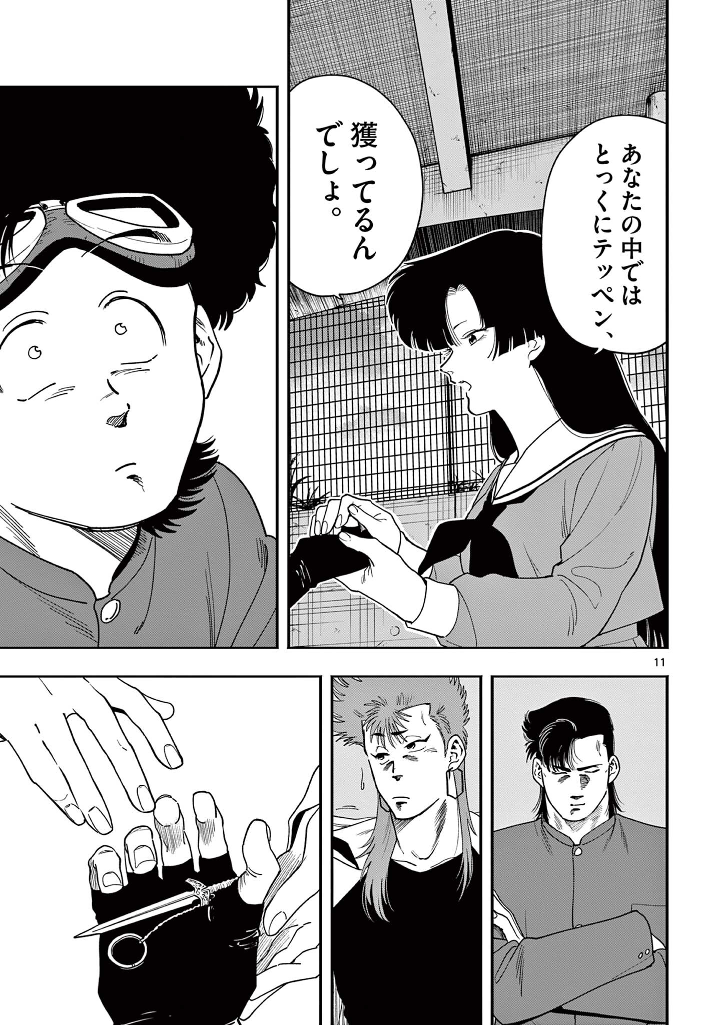 Genkai! Oshikatsu Densetsu YOSHIO - Chapter 43 - Page 11