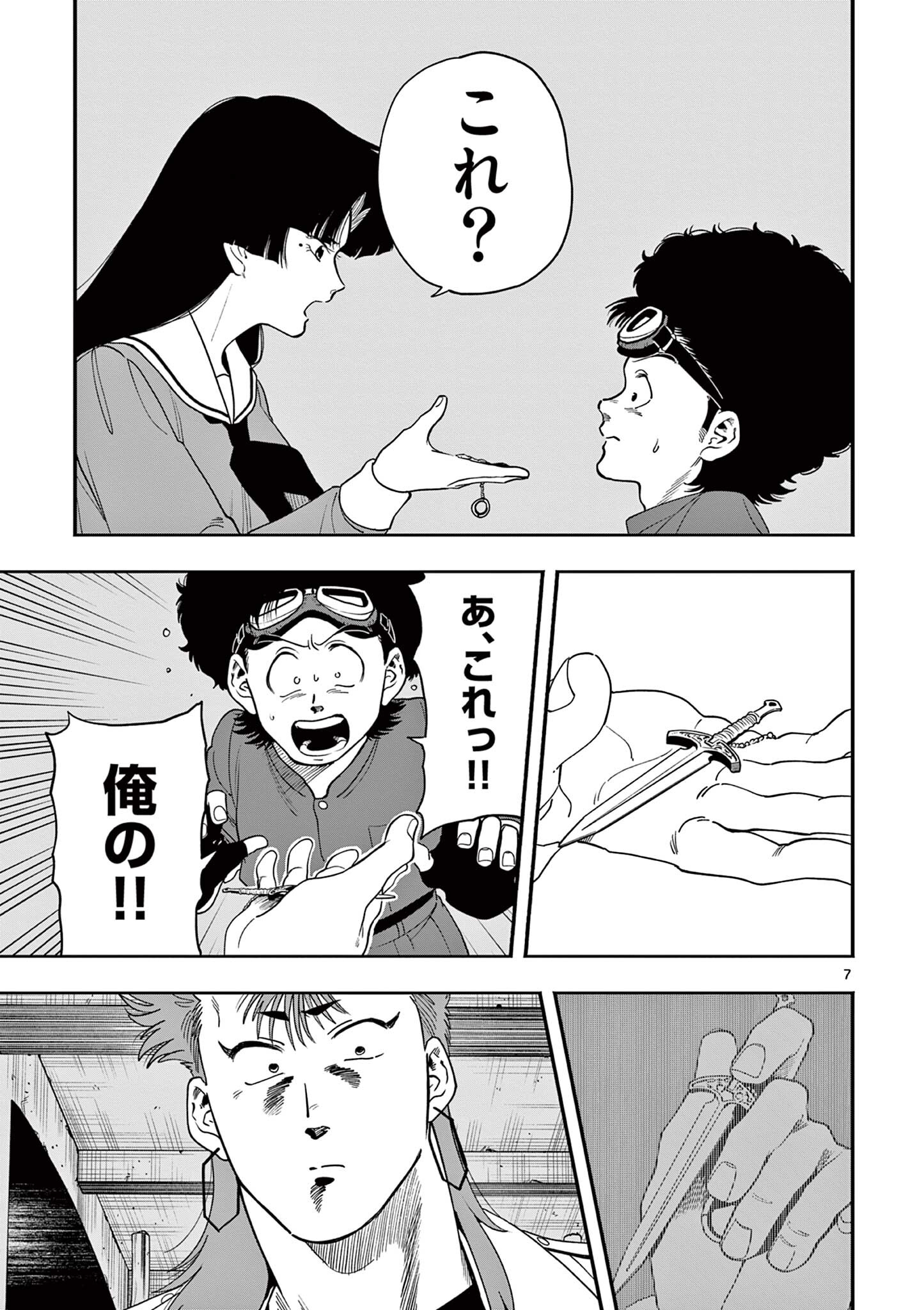 Genkai! Oshikatsu Densetsu YOSHIO - Chapter 43 - Page 7