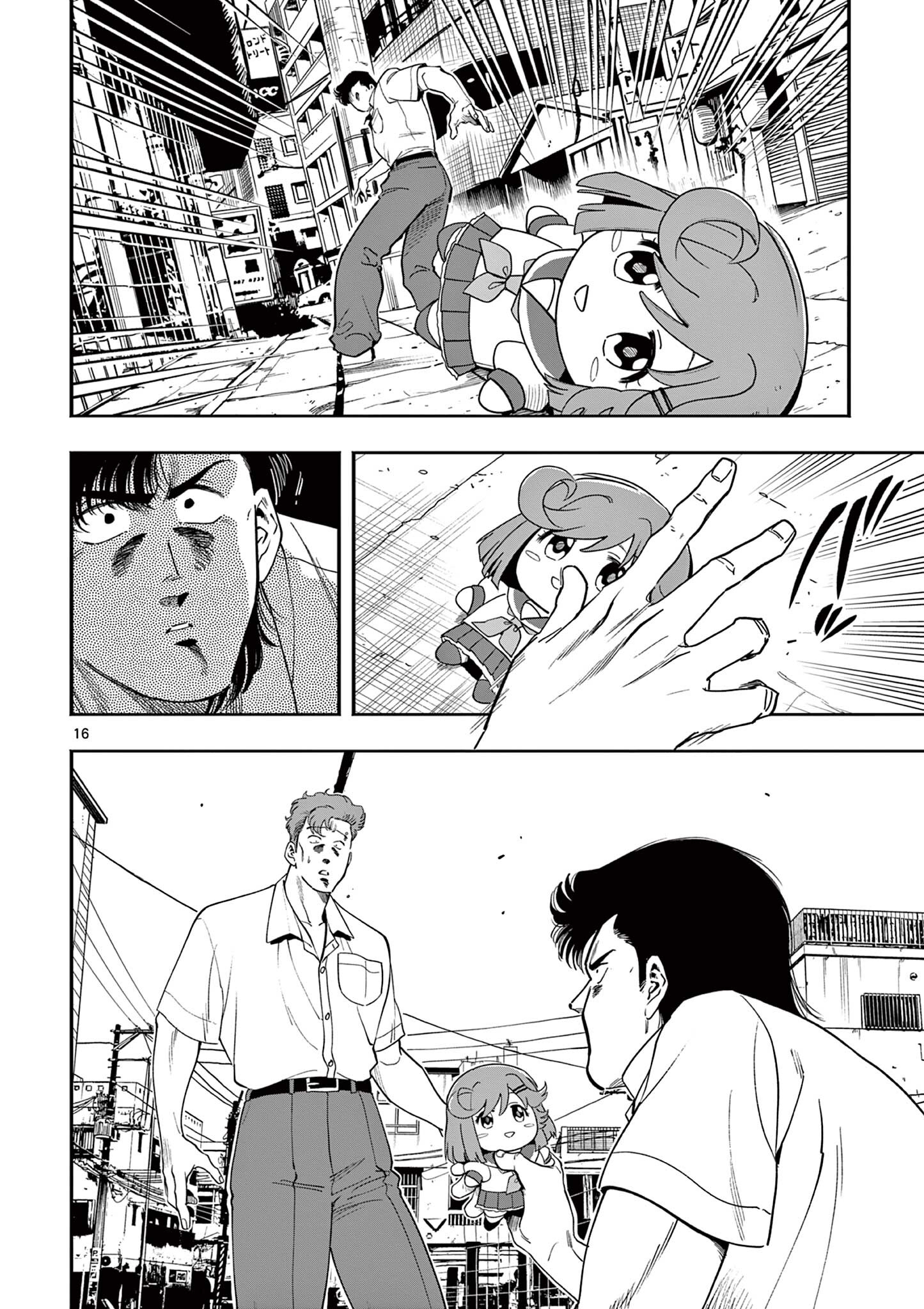 Genkai! Oshikatsu Densetsu YOSHIO - Chapter 46 - Page 16