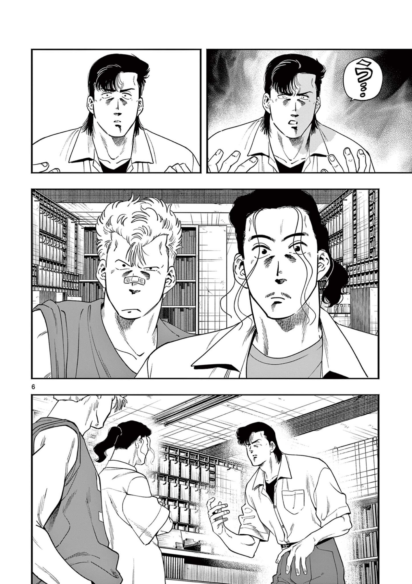 Genkai! Oshikatsu Densetsu YOSHIO - Chapter 48 - Page 6