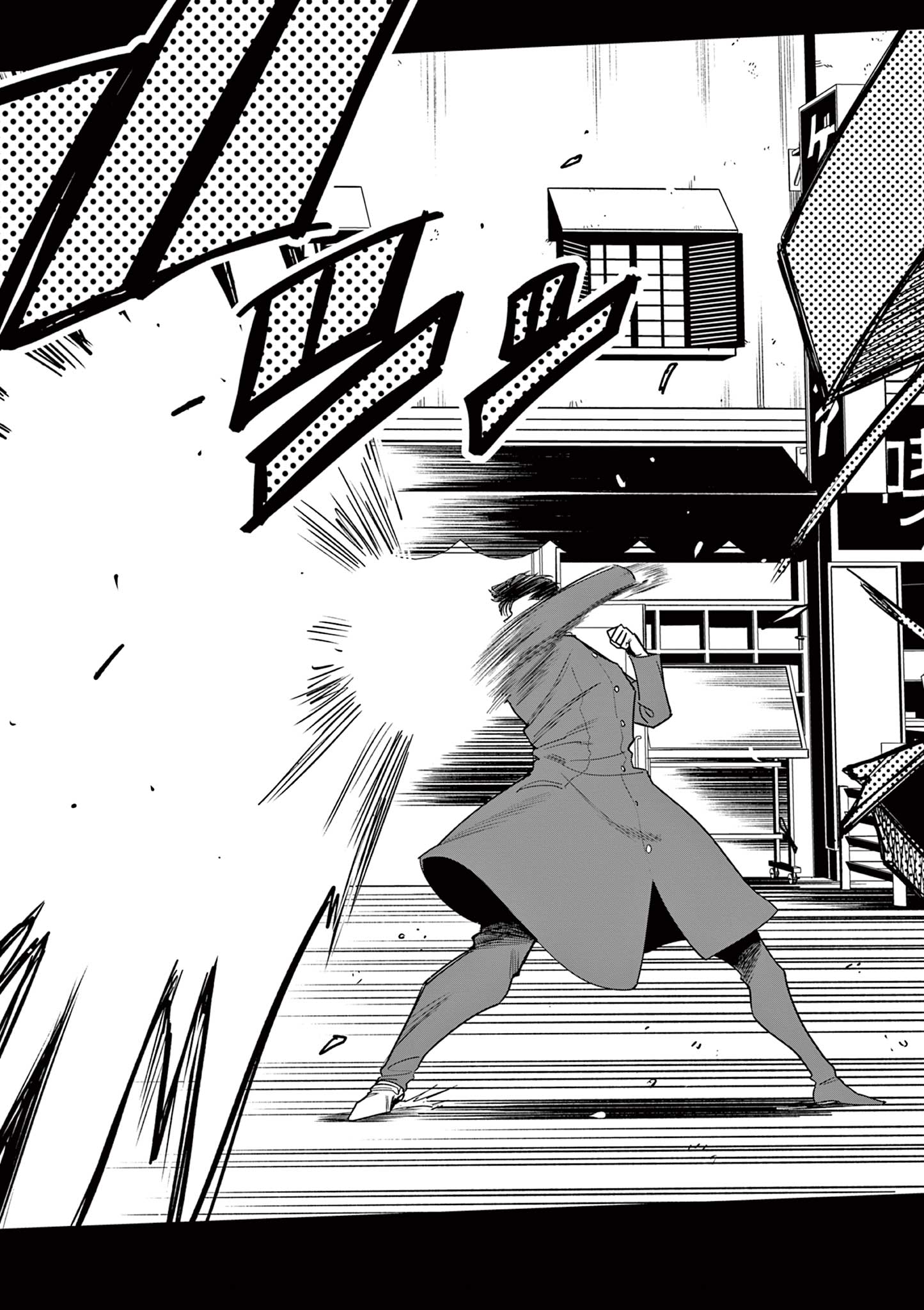 Genkai! Oshikatsu Densetsu YOSHIO - Chapter 5 - Page 14