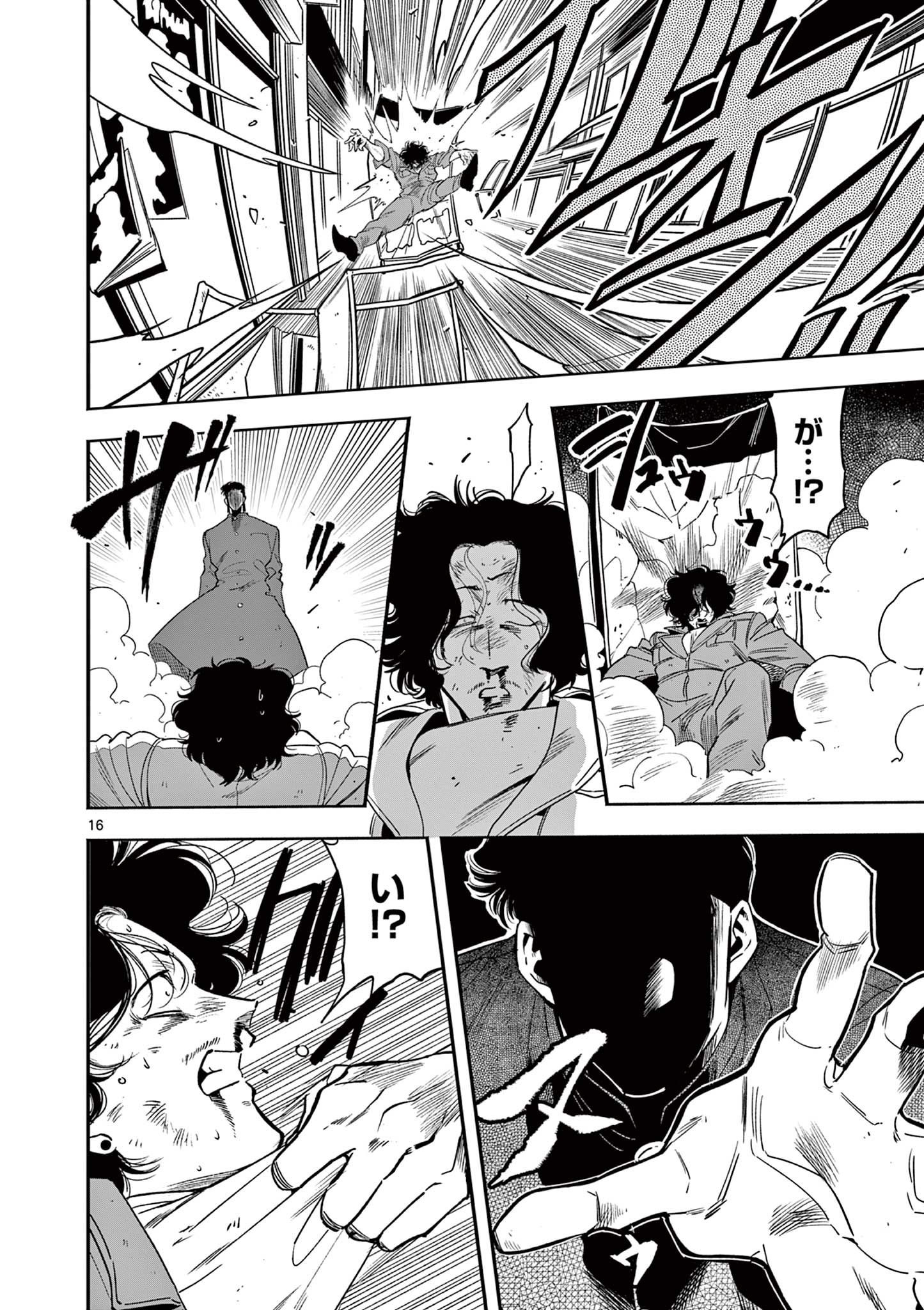 Genkai! Oshikatsu Densetsu YOSHIO - Chapter 5 - Page 16