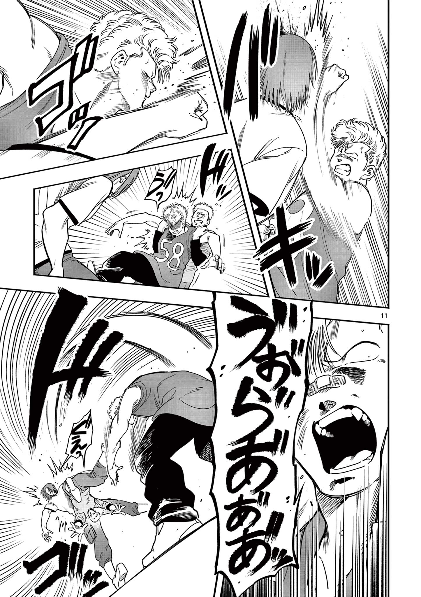 Genkai! Oshikatsu Densetsu YOSHIO - Chapter 50 - Page 11