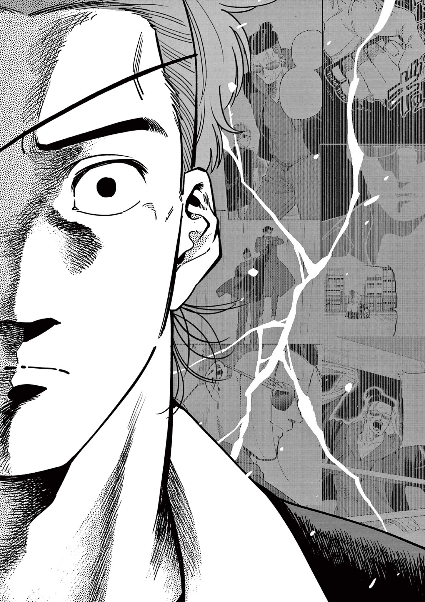 Genkai! Oshikatsu Densetsu YOSHIO - Chapter 51 - Page 12