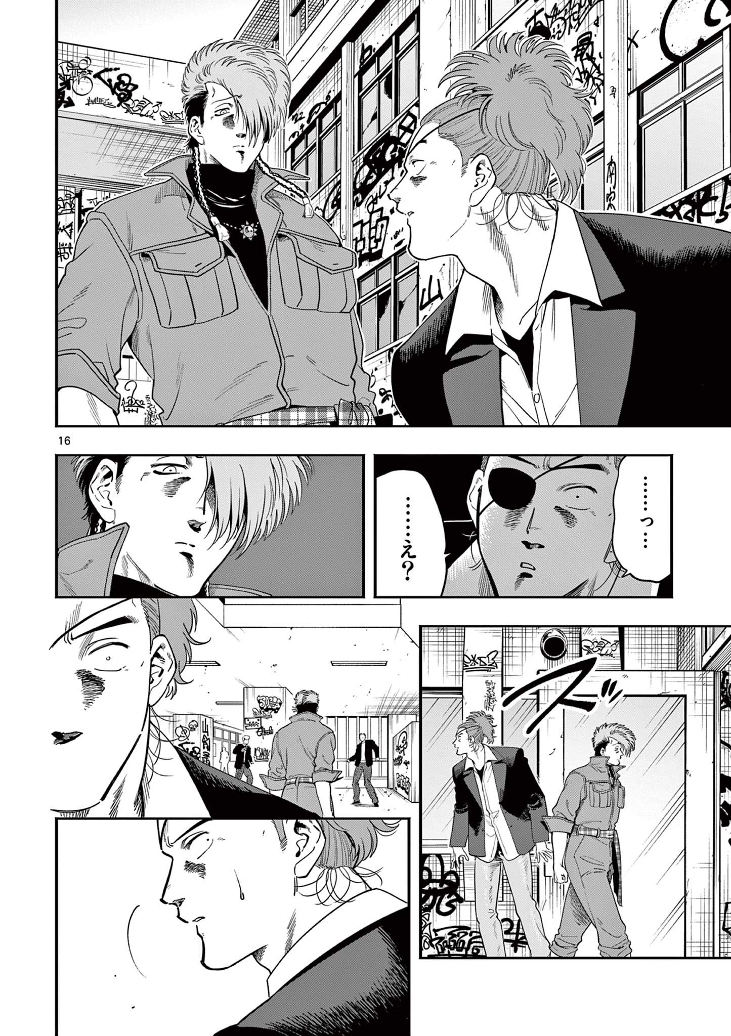 Genkai! Oshikatsu Densetsu YOSHIO - Chapter 51 - Page 16