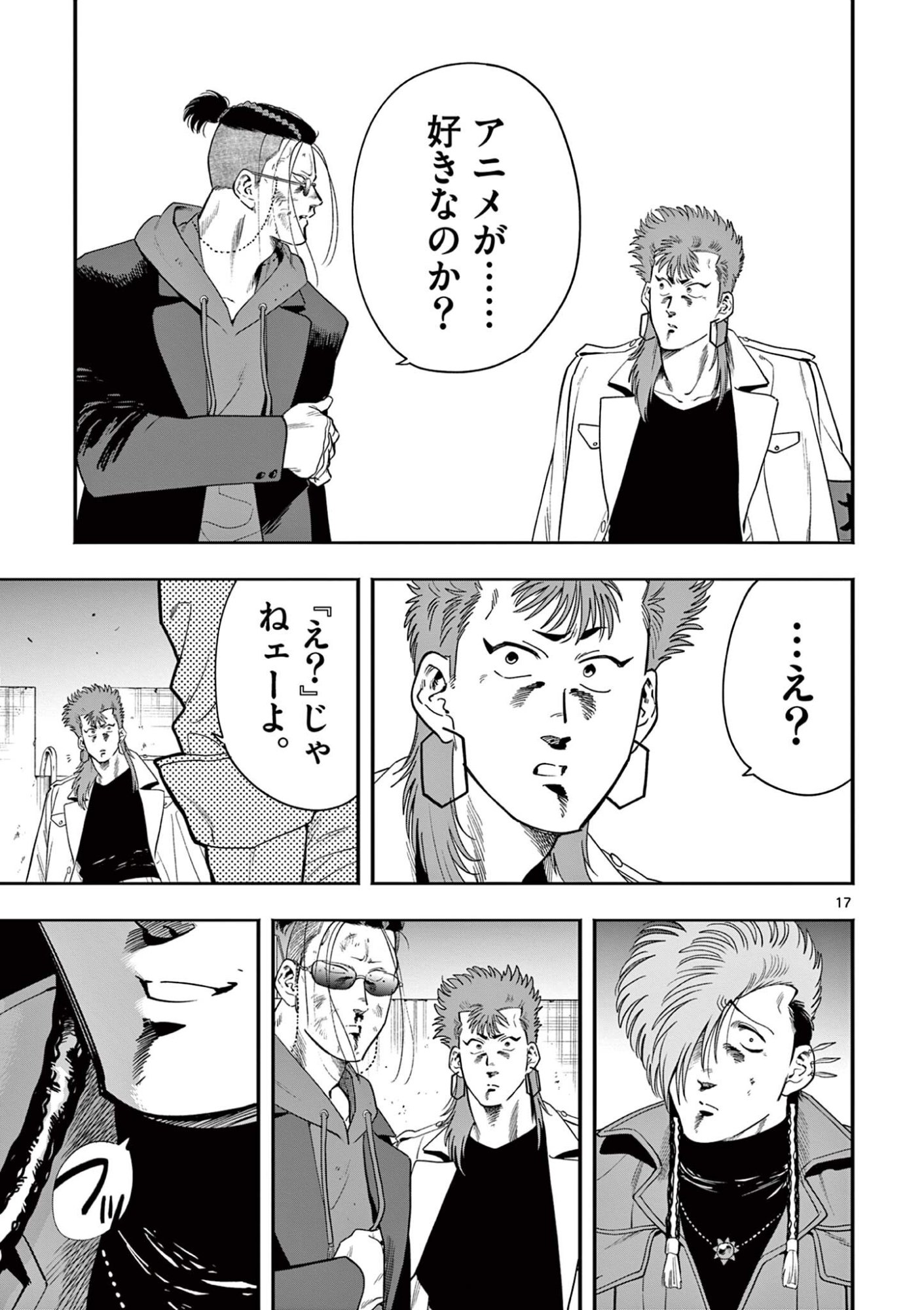 Genkai! Oshikatsu Densetsu YOSHIO - Chapter 52 - Page 17