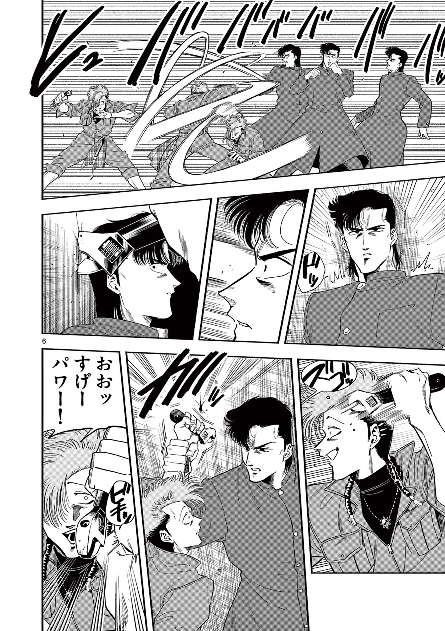 Genkai! Oshikatsu Densetsu YOSHIO - Chapter 7 - Page 6