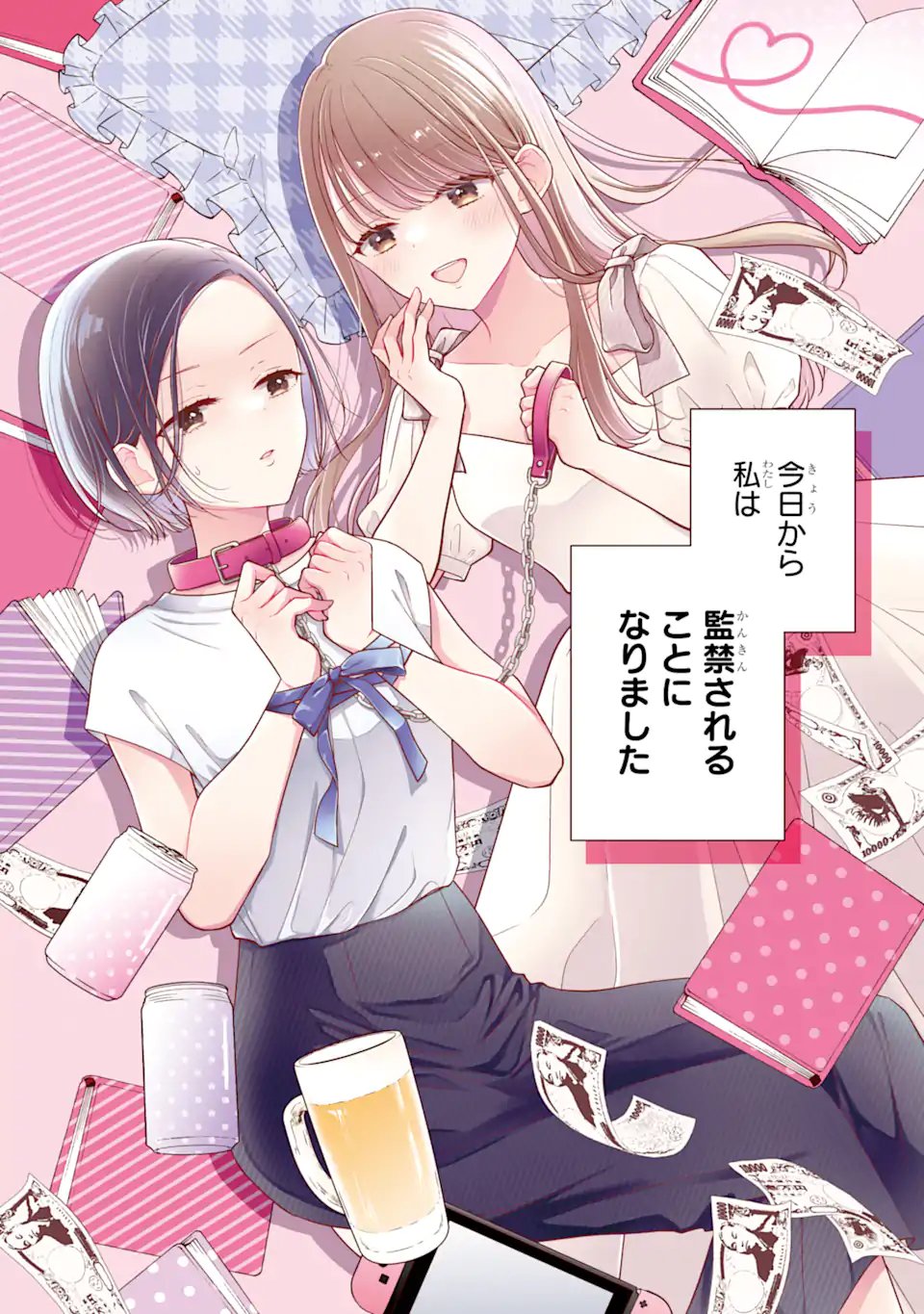 Genkai Shakaijin-san wo Sukueru no wa Kuso Deka Kanjou Stalker-chan Dakedeshita - Chapter 1.1 - Page 2