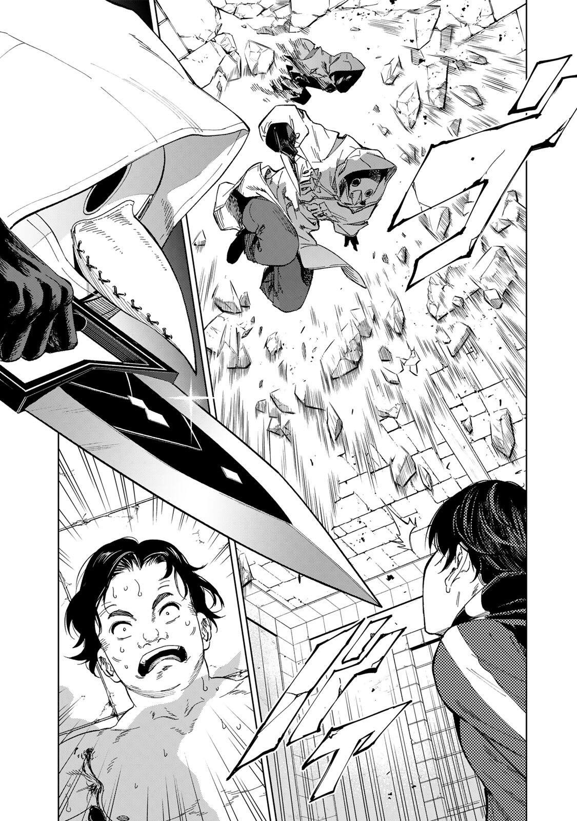 限界集落を脱村した錬金術士、都会で最強なのがバレまくる。～老害どもにはいい加減愛想が尽きました～ Chap 36 - Next Chap 37