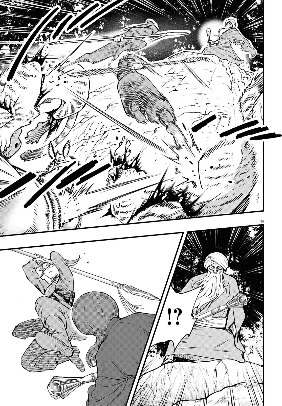 Gensou Suikoden Star Leap - Hoshiboshi no Kiseki - Chapter 1 - Page 39