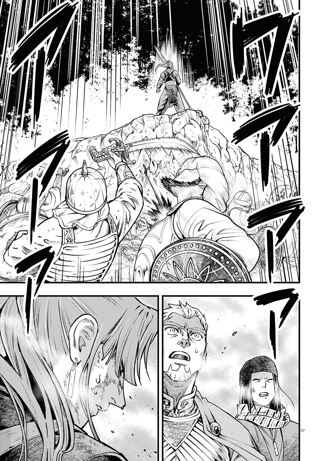 Gensou Suikoden Star Leap - Hoshiboshi no Kiseki - Chapter 1 - Page 41