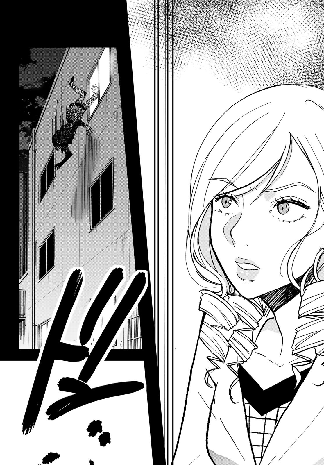 Gesokon Tantei - Chapter 1 - Page 54