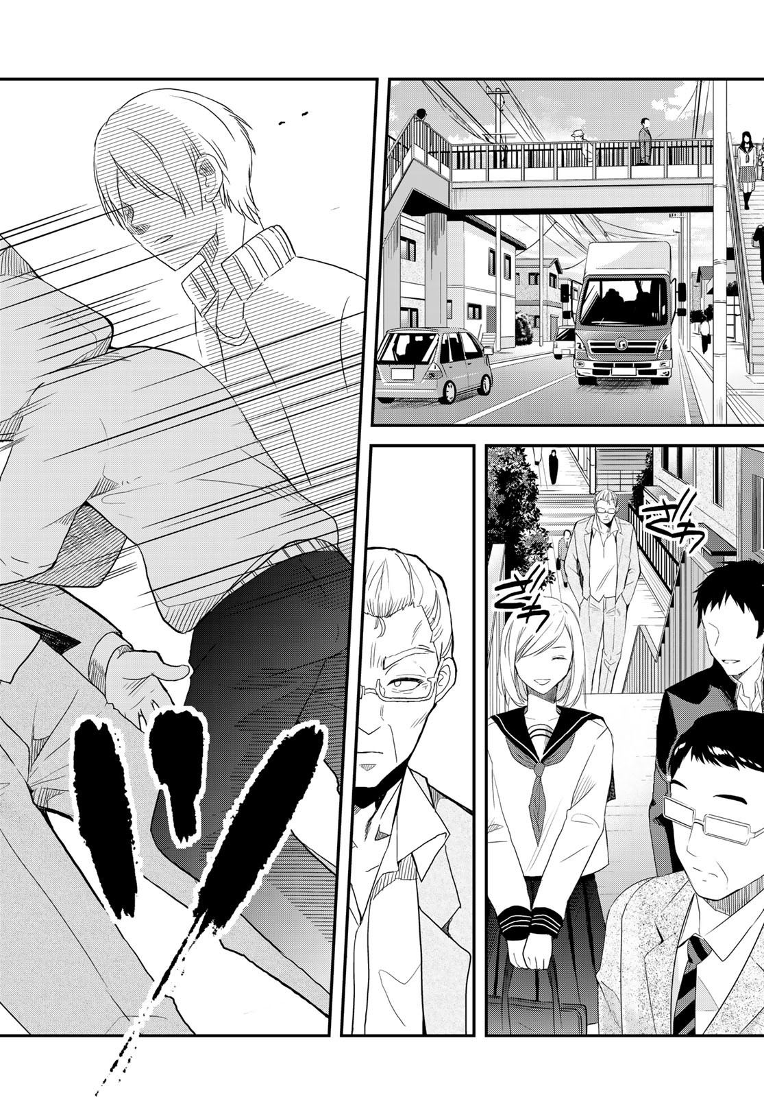 Gesokon Tantei - Chapter 3 - Page 6