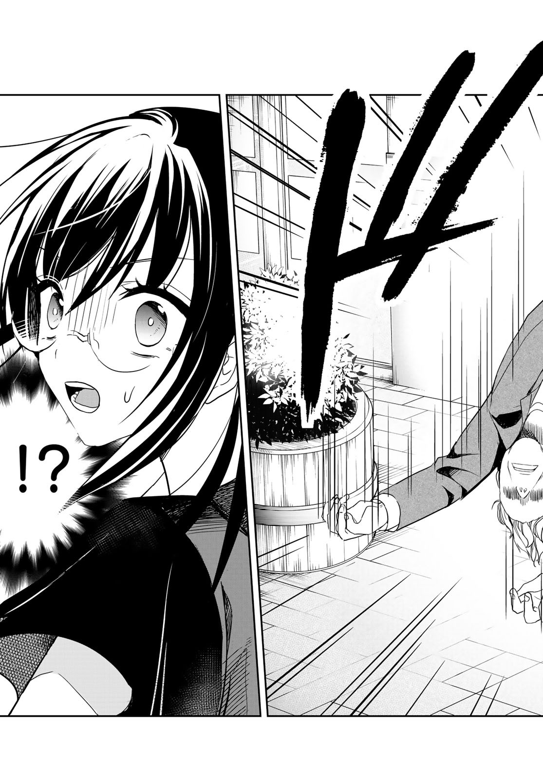 Gesokon Tantei - Chapter 4 - Page 7