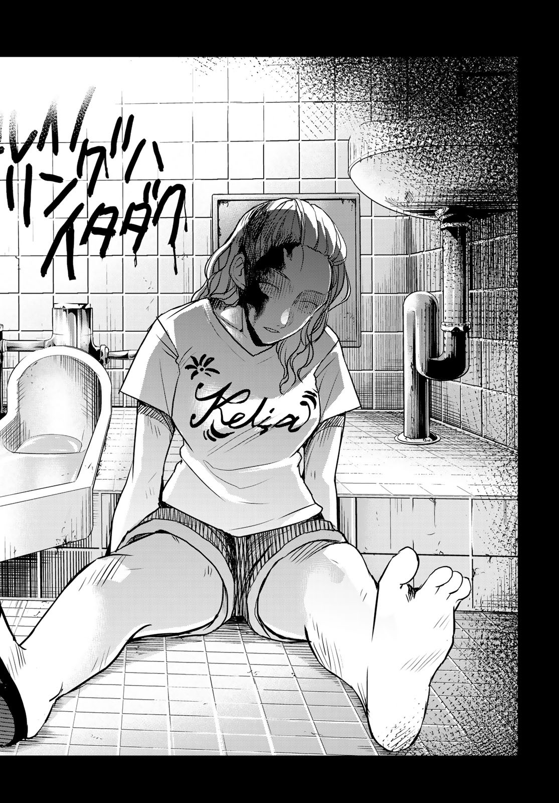 Gesokon Tantei - Chapter 6 - Page 26