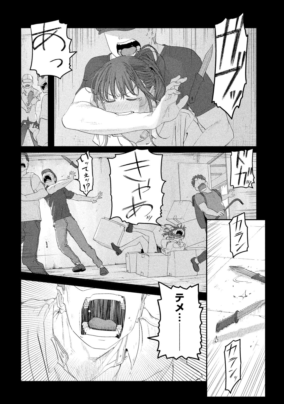 月曜日のたわわ Chap 113 - Next Chap 114