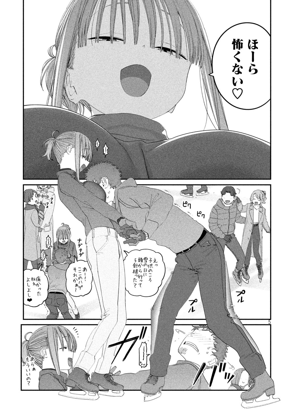 月曜日のたわわ Chap 130 - Next Chap 131