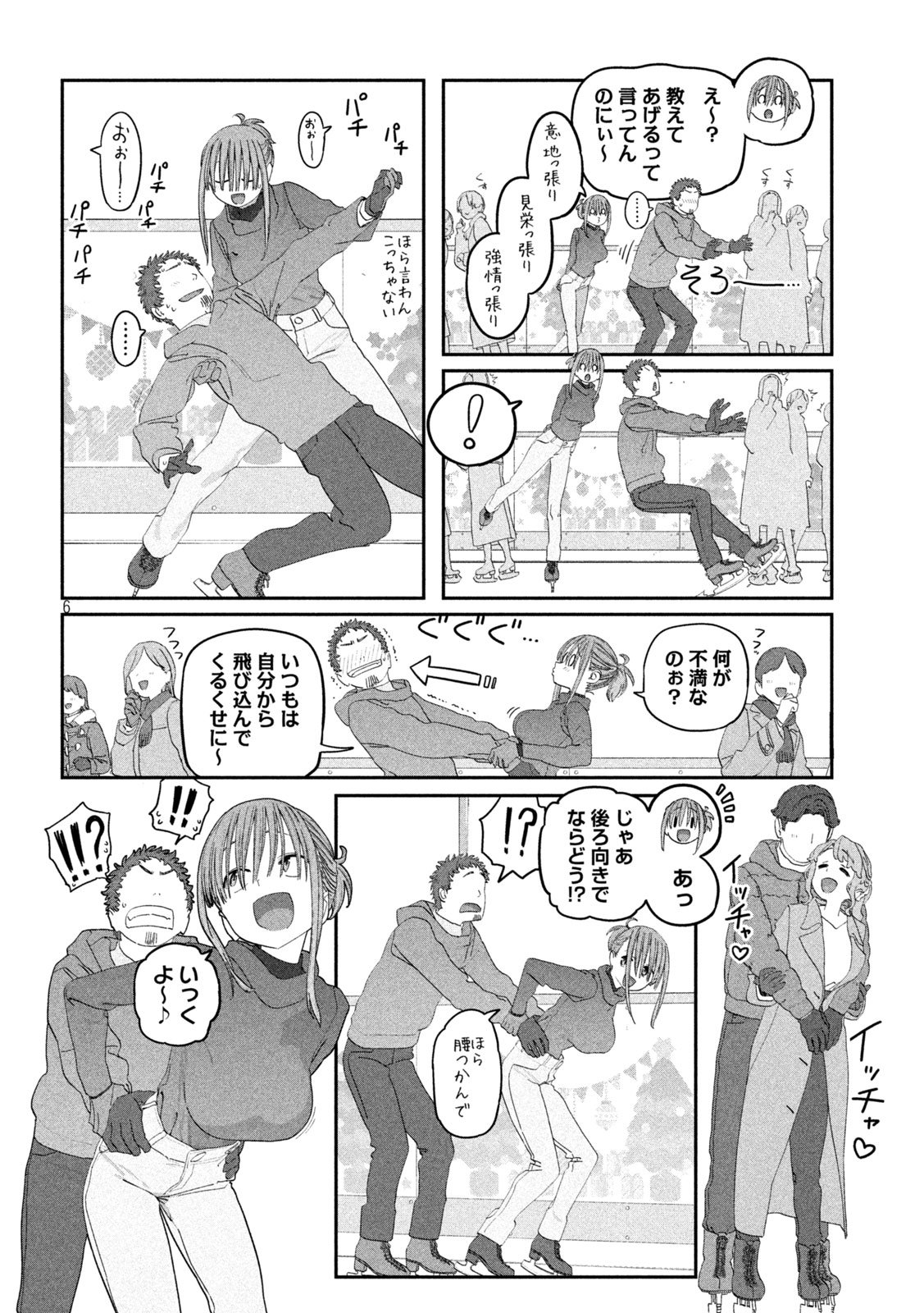 月曜日のたわわ Chap 130 - Next Chap 131