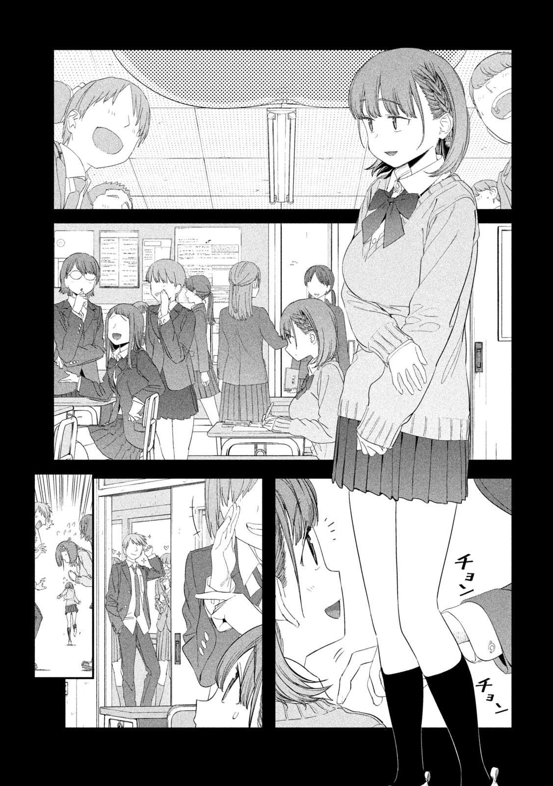 月曜日のたわわ Chap 30 - Next Chap 31