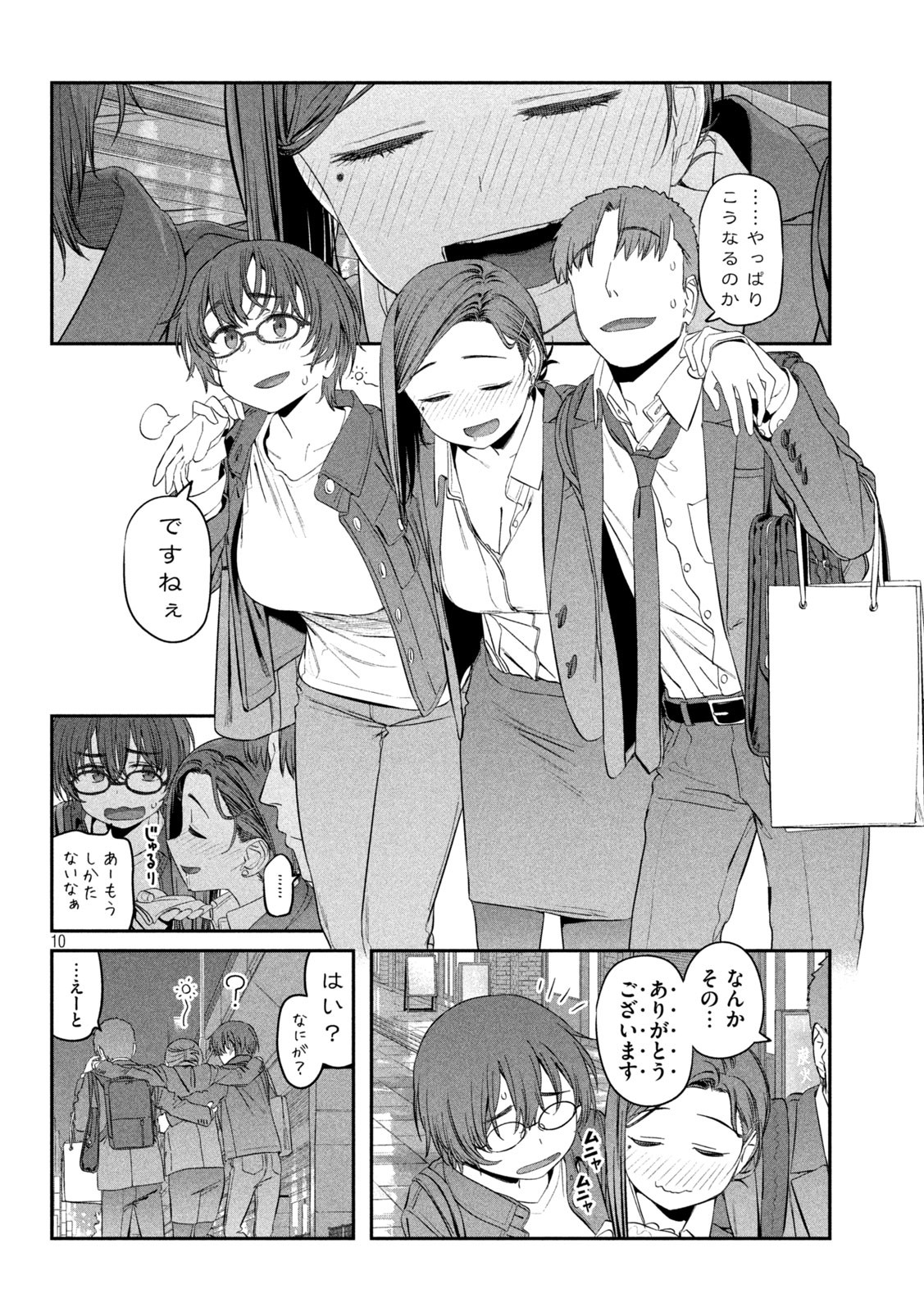 月曜日のたわわ Chap 37 - Next Chap 38