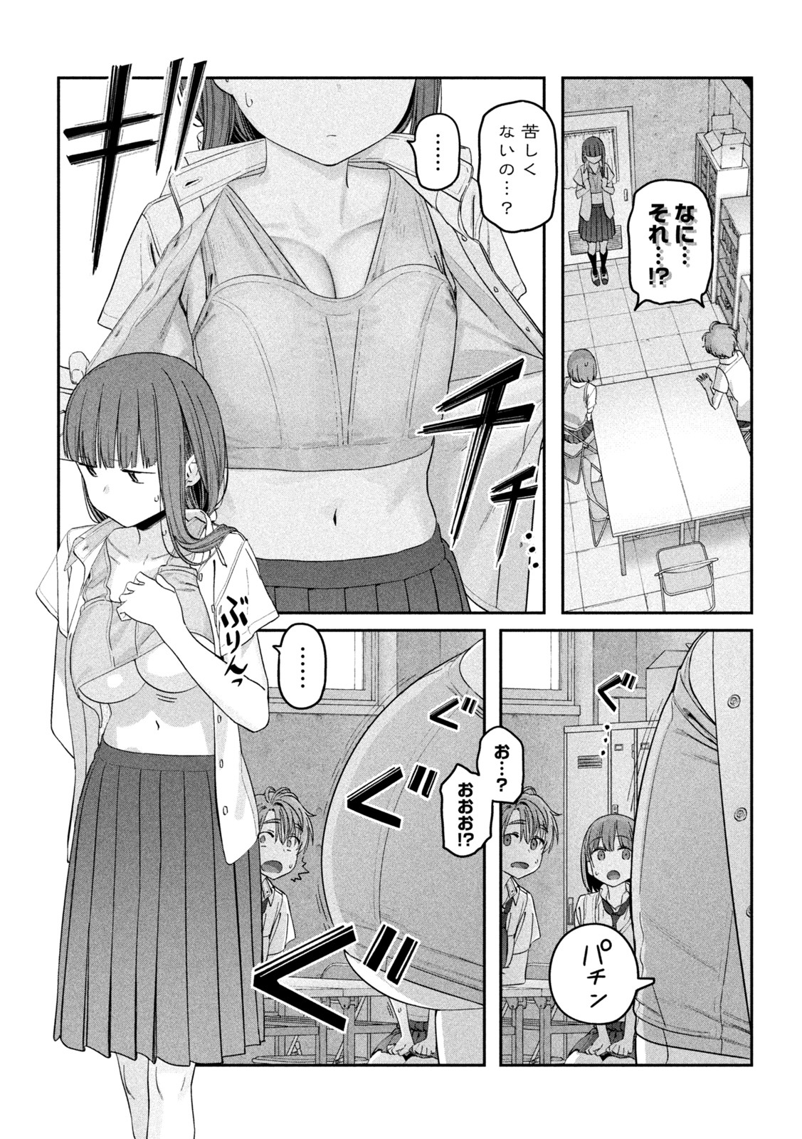 月曜日のたわわ Chap 52 - Next Chap 53