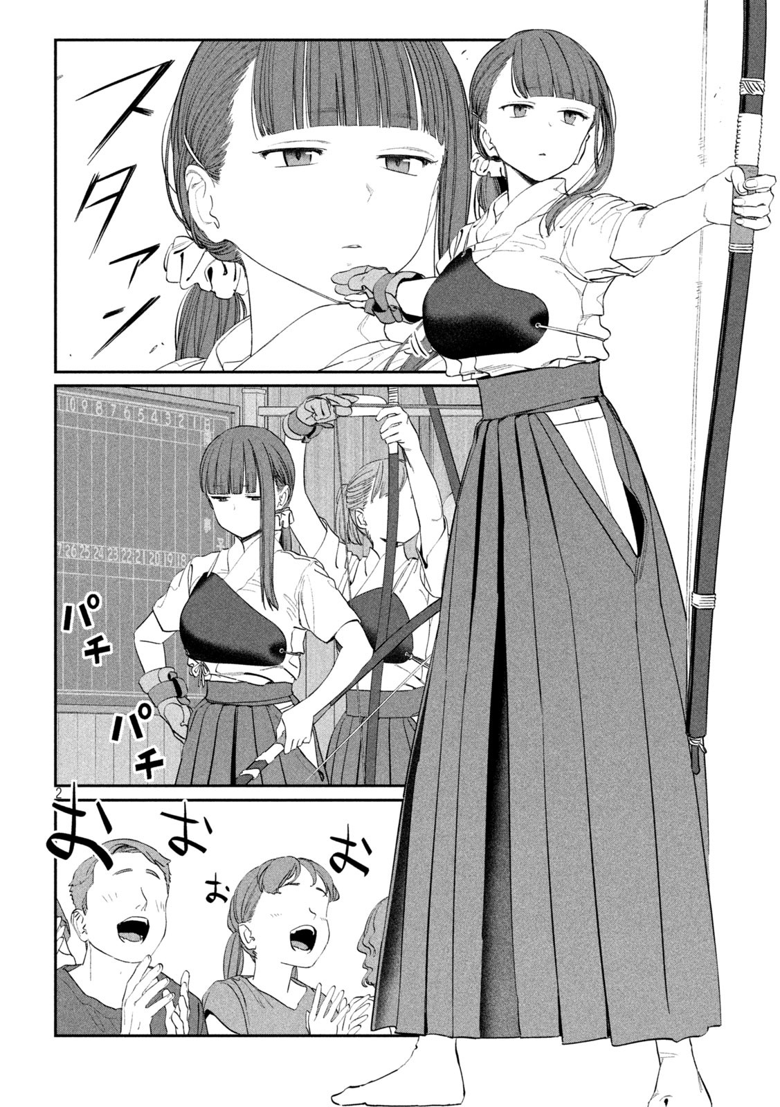 月曜日のたわわ Chap 81 - Next Chap 82