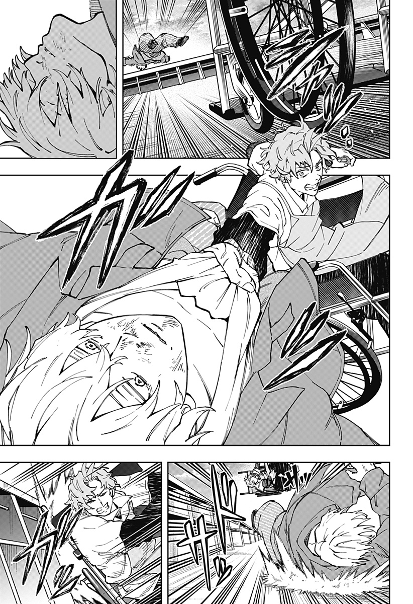 G.G.G. - Chapter 29 - Page 3