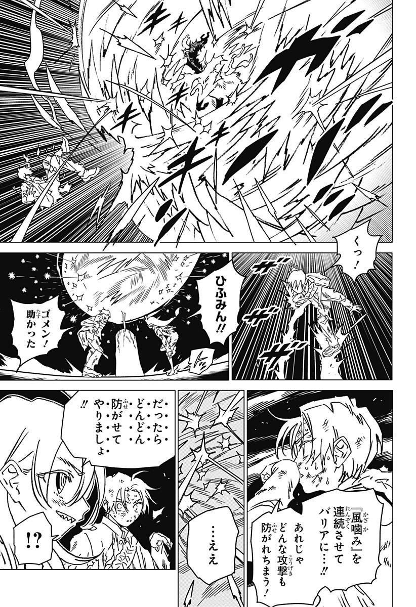 ゴーストフィクサーズ Chap 72 - Next Chap 73