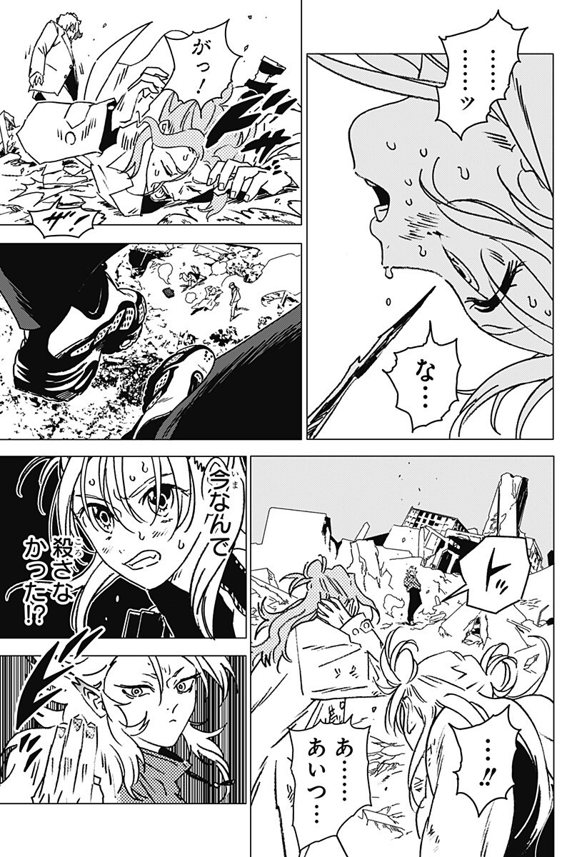 ゴーストフィクサーズ Chap 74 - Next Chap 75